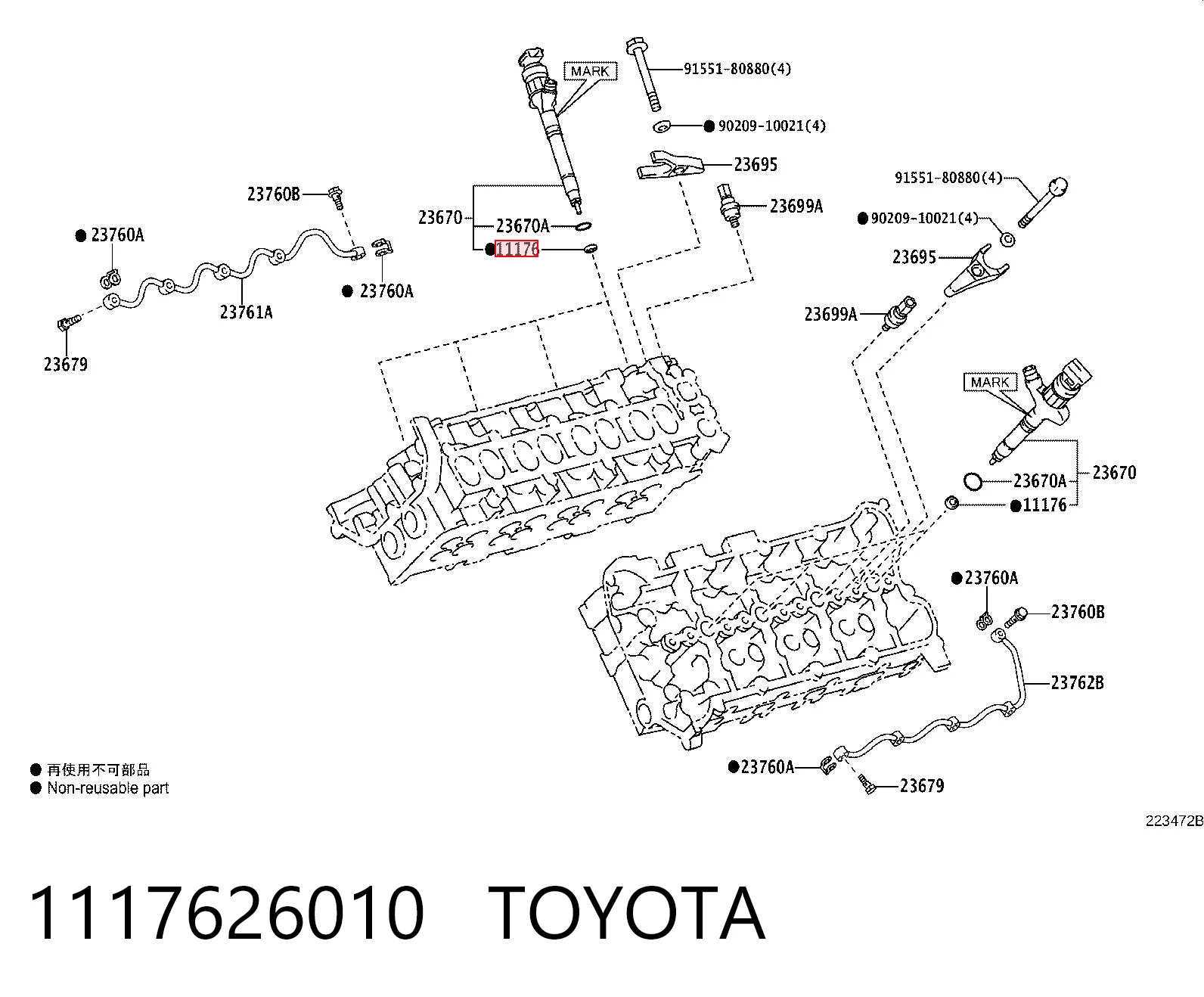 Купити 6000605283 Fiat/Alfa/Lancia Кільце форсунки