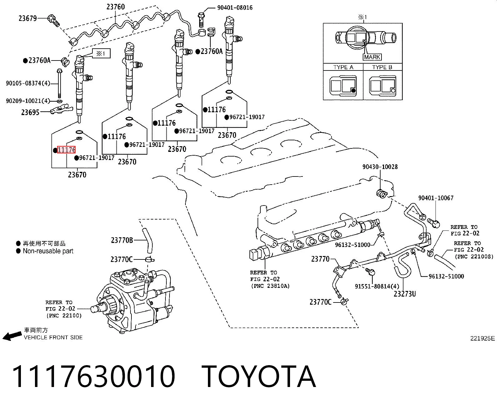 1117630010 Toyota Кільце інжектора