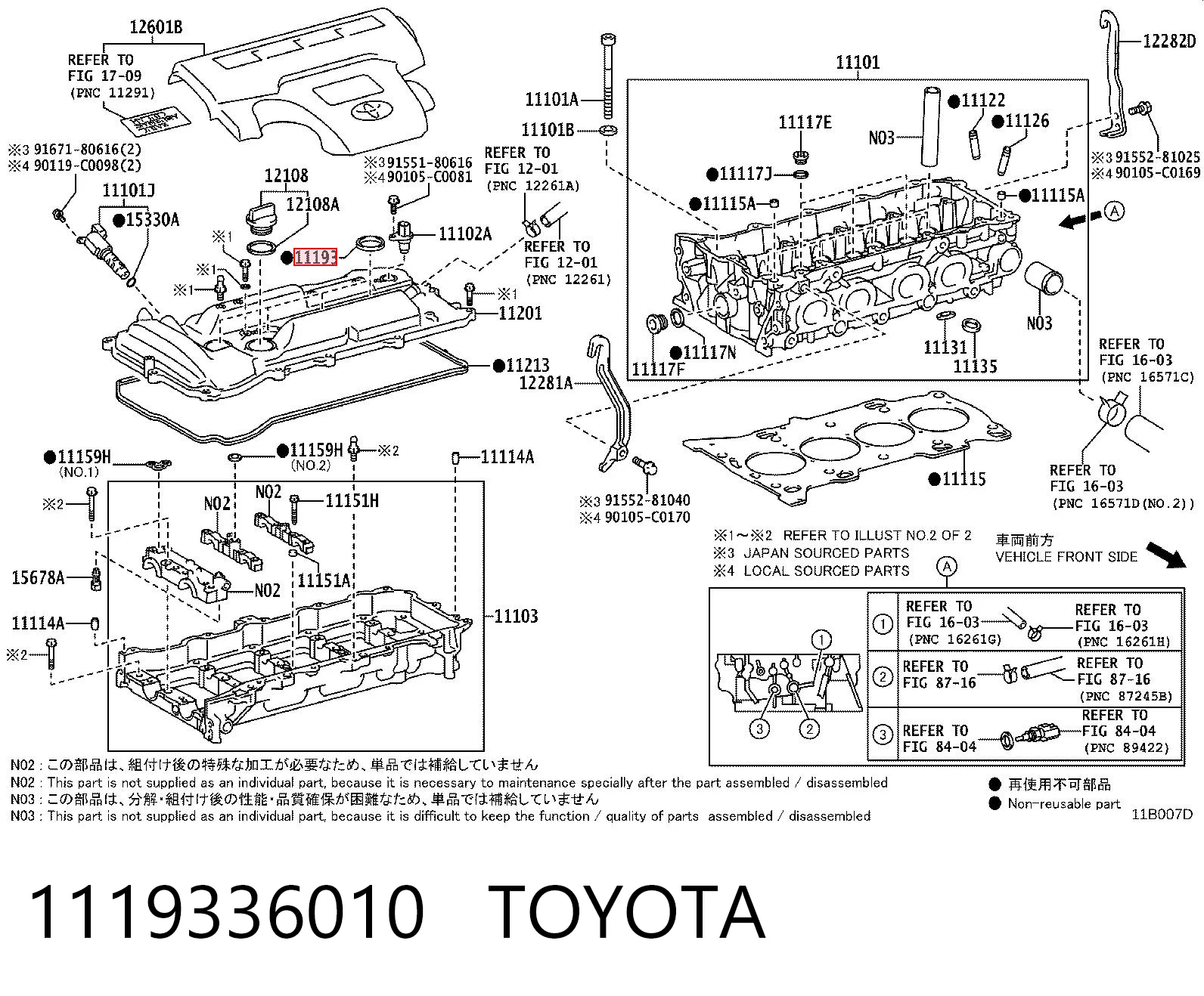 1119336010 Toyota Кільце ущільнювальне свічкового колодязя