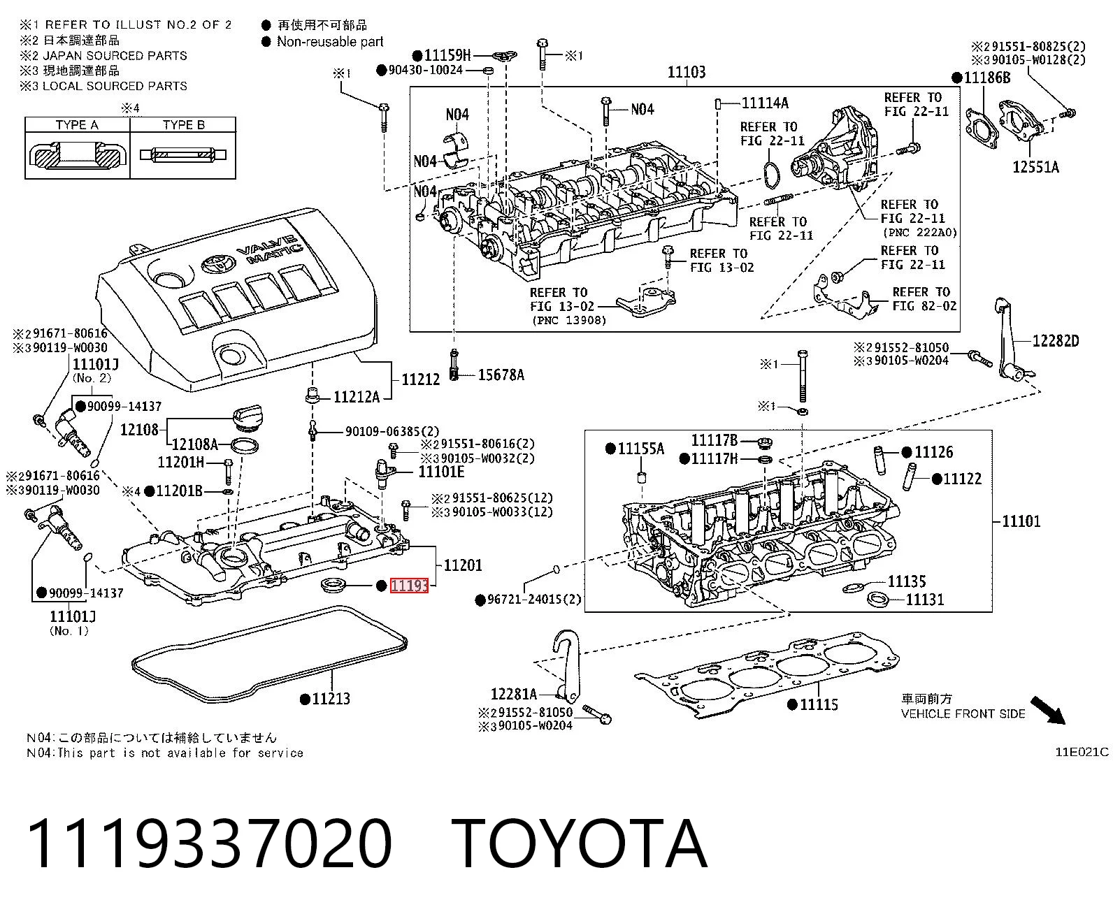 1119337020 Toyota Кільце ущільнювальне свічкового колодязя