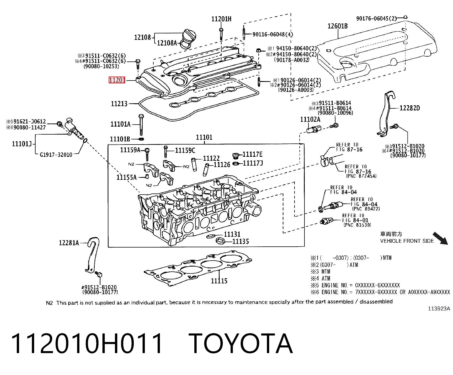 112010H011 Toyota Кришка двигуна
