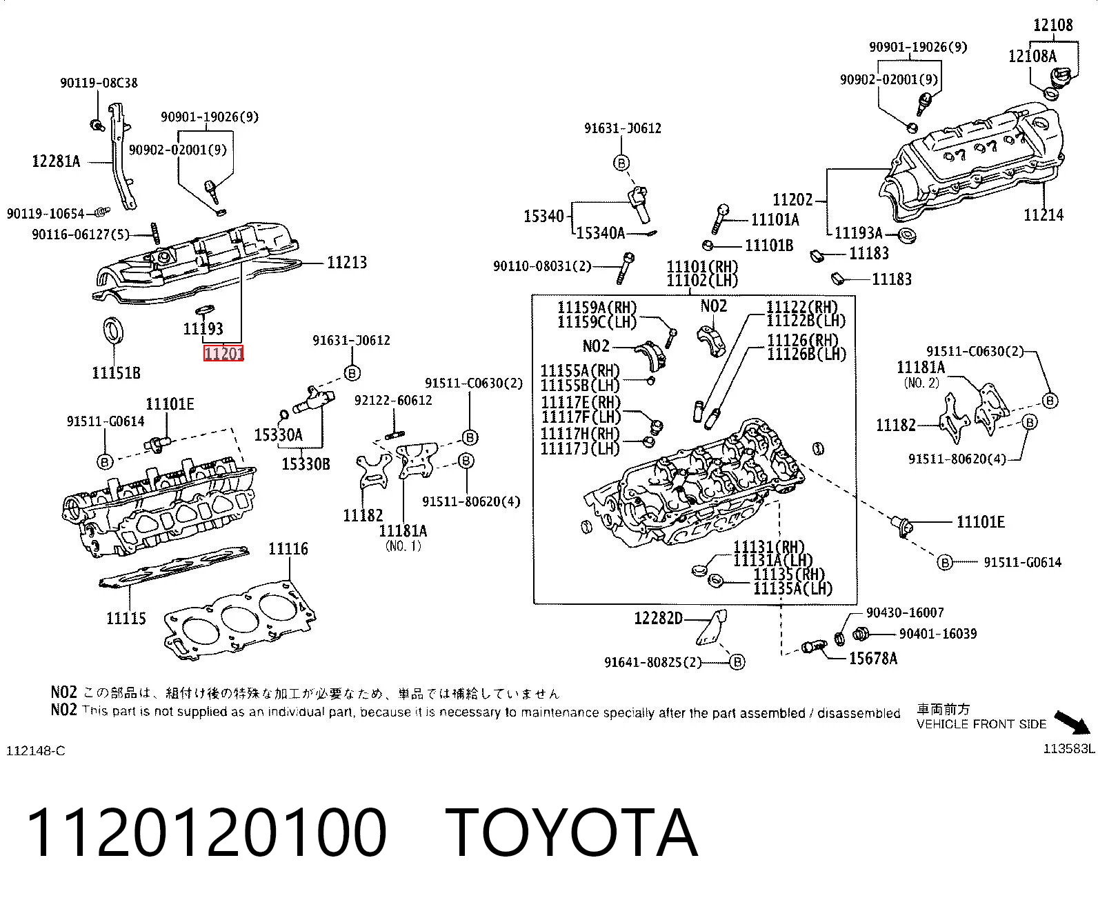 1120120100 Toyota Кришка клапанна, права