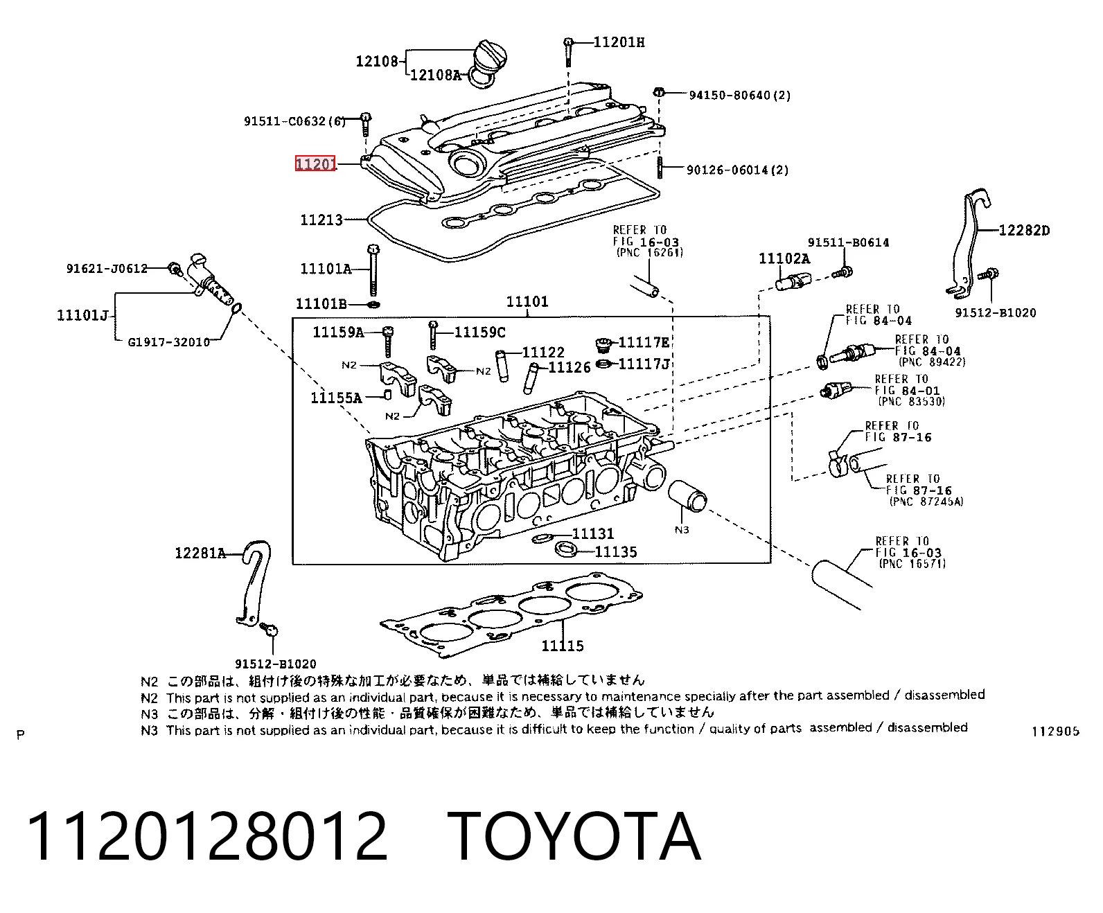  Клапанна кришка Toyota Camry 6