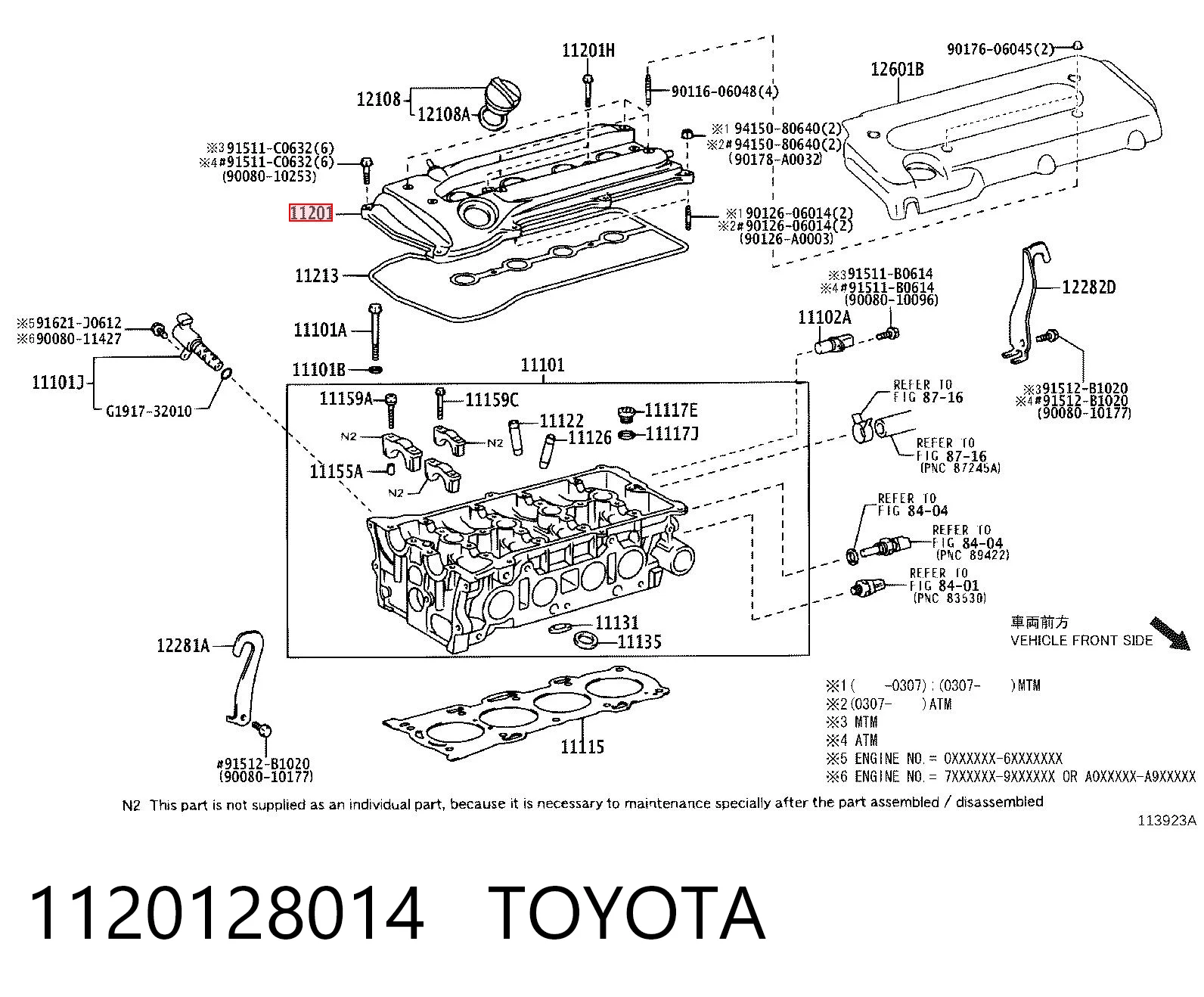 1120128014 Toyota Кришка двигуна