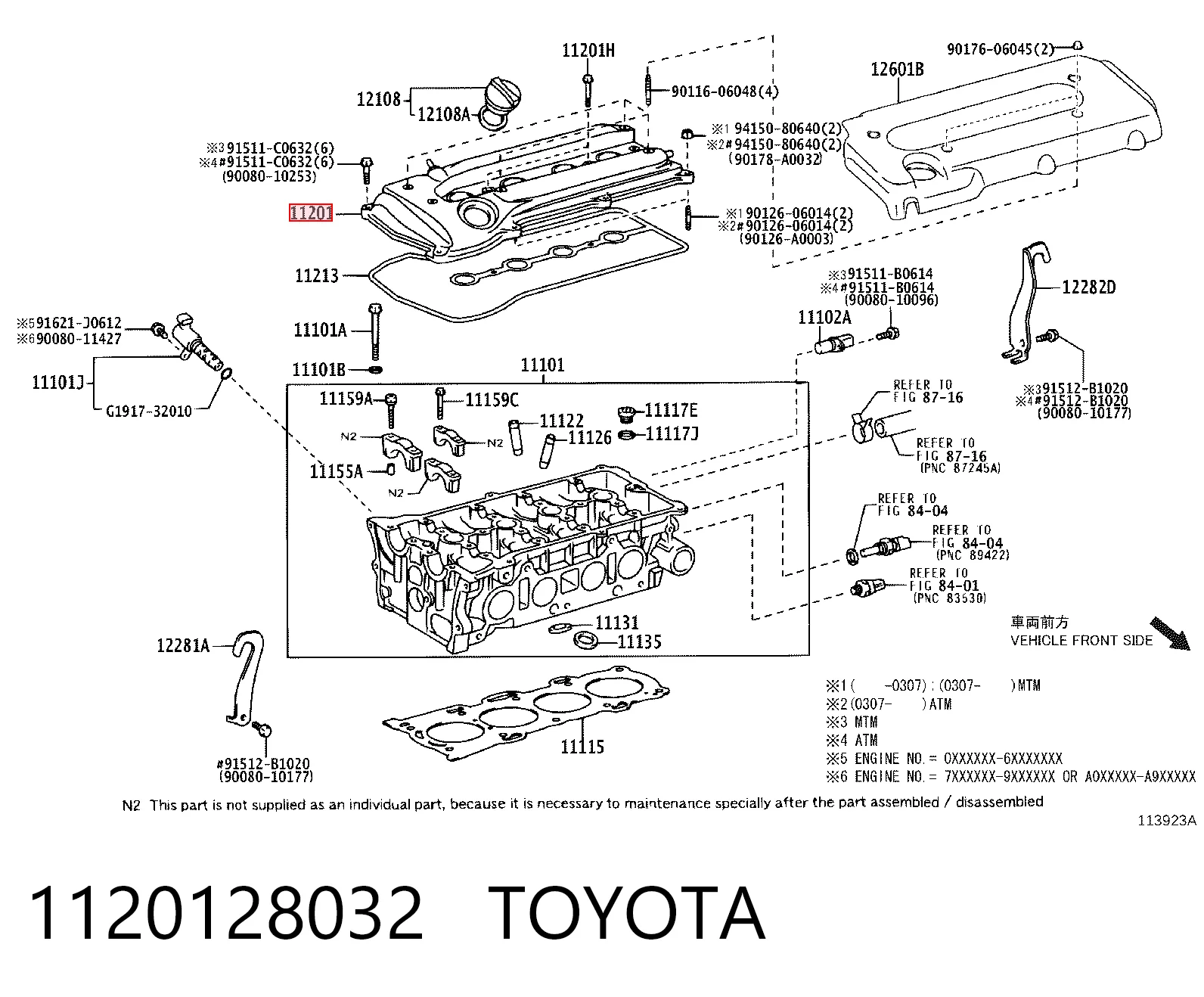 1120128032 Toyota Кришка двигуна