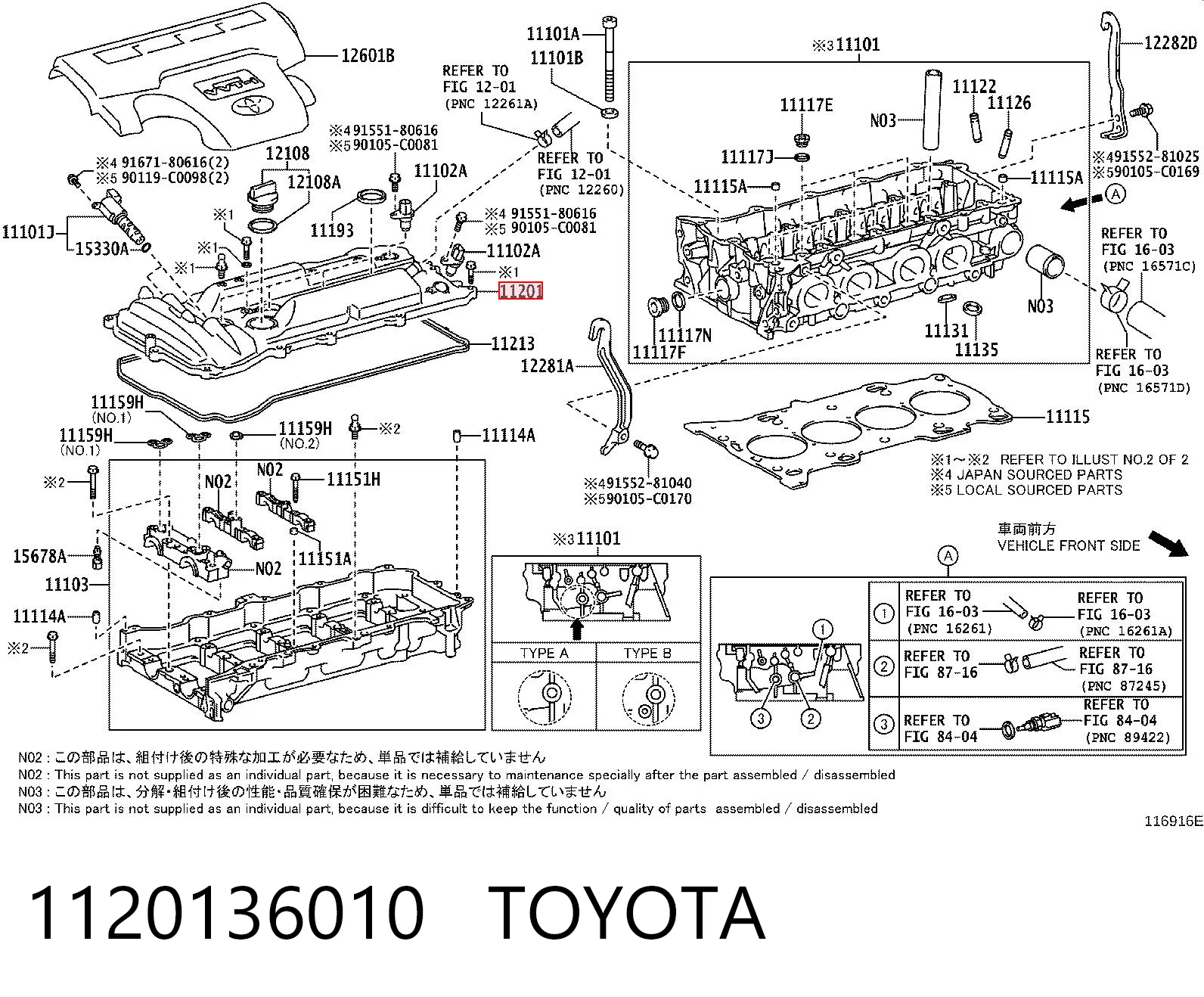 1120136010 Toyota Кришка двигуна