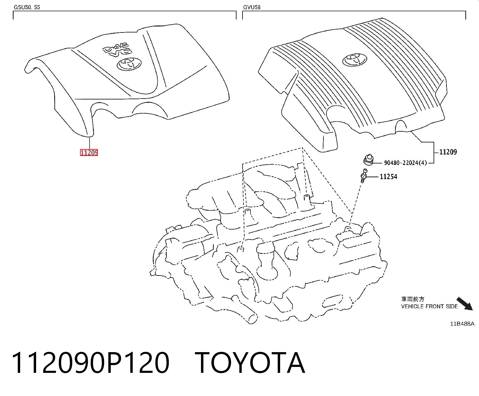 112090P120 Toyota Екран двигуна