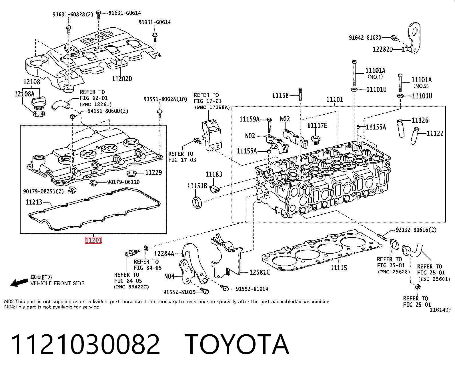 1121030082 Toyota Кришка двигуна