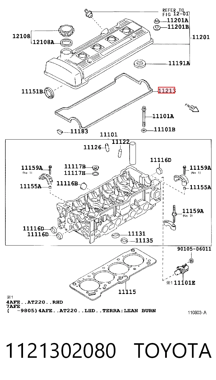 Прокладка клапанної кришки двигуна Stone JC13146