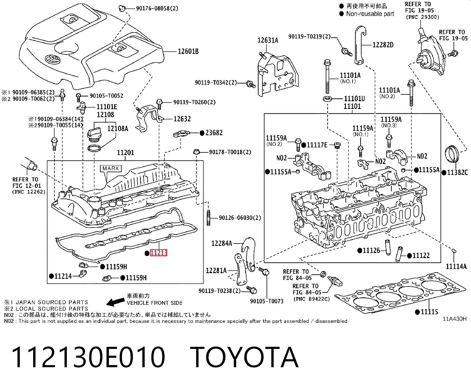 112130E010 Toyota Прокладка кришки клапанної 