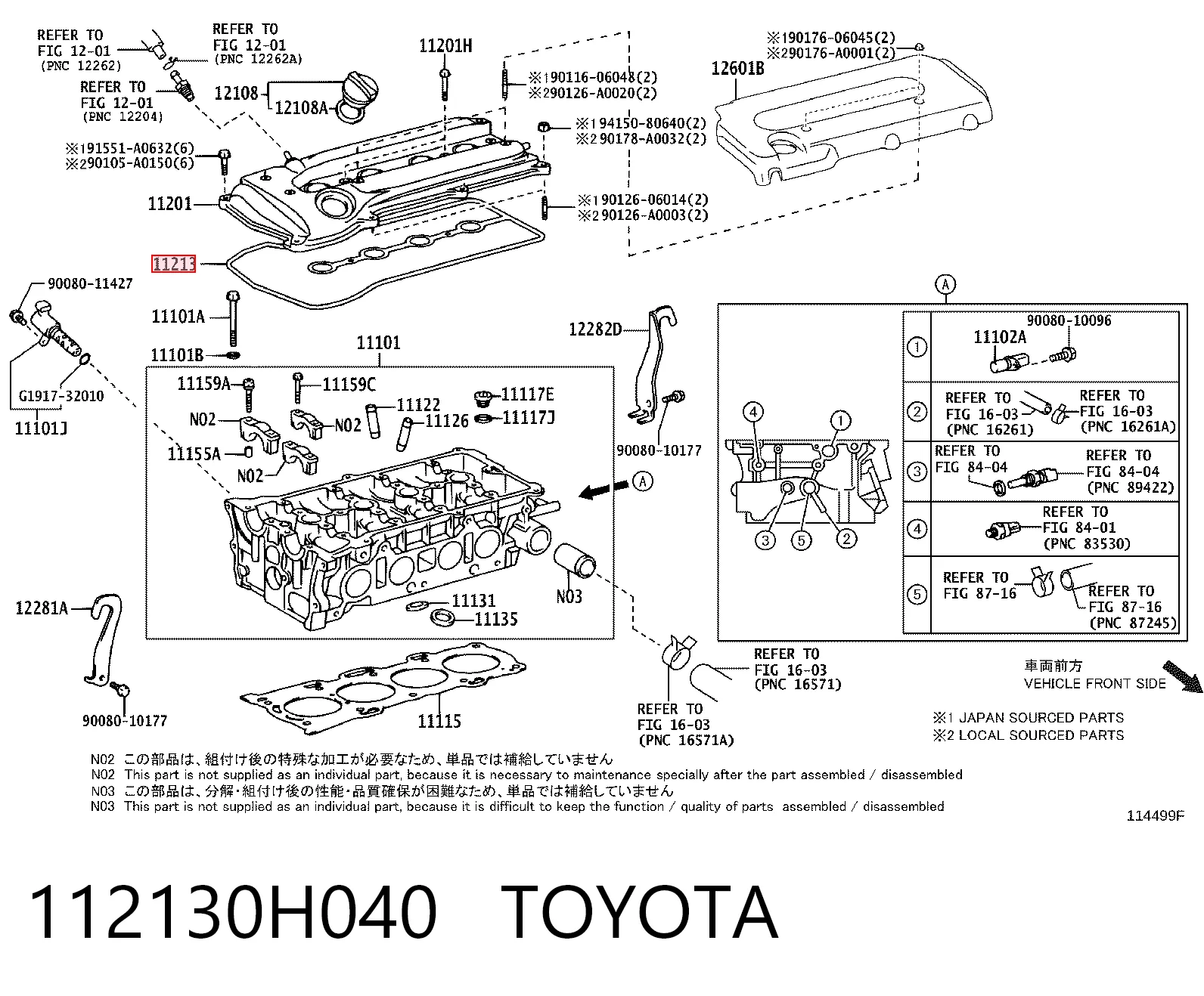 112130H040 Toyota Прокладка кришки клапанної 