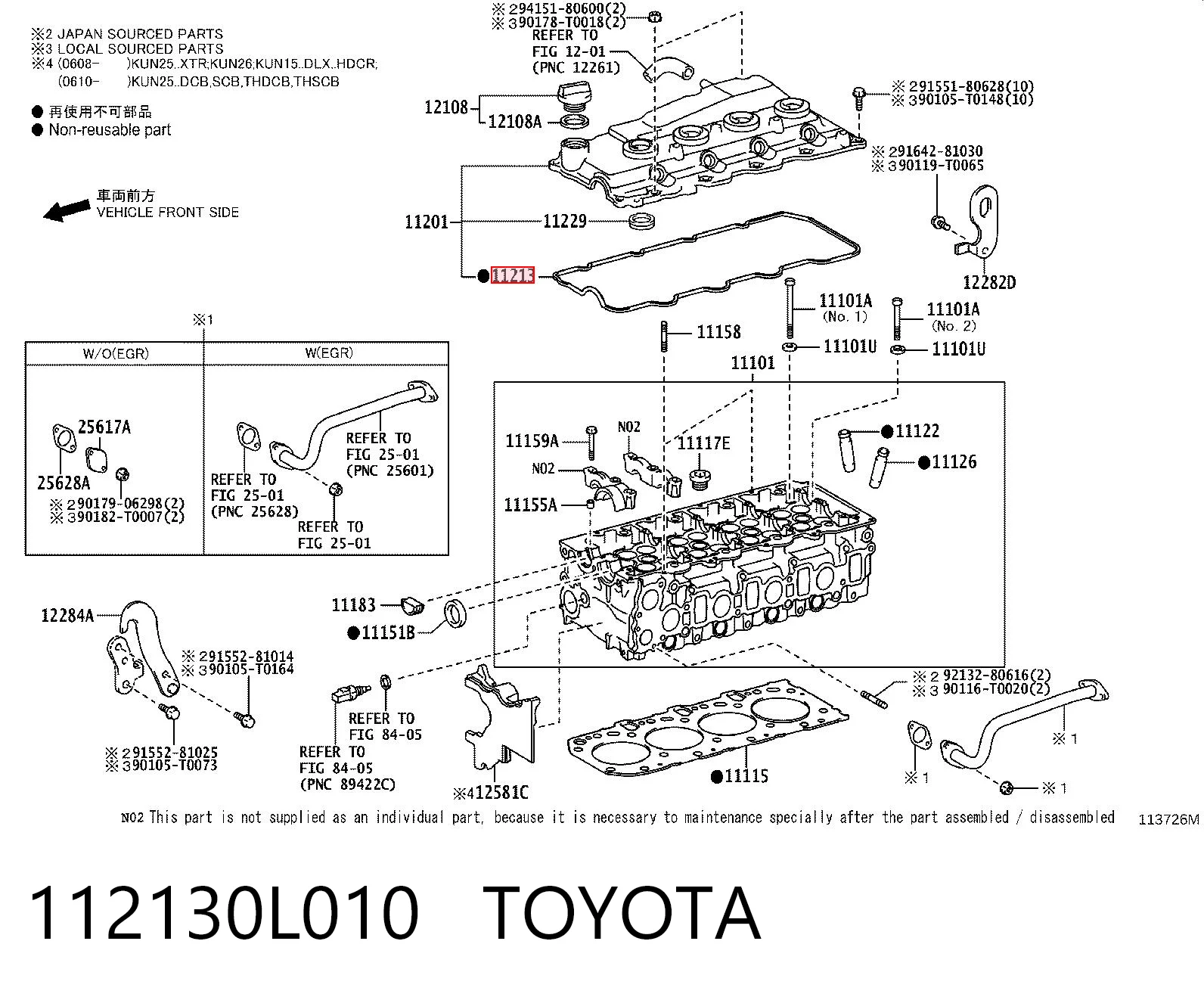 112130L010 Toyota Прокладка кришки клапанної 