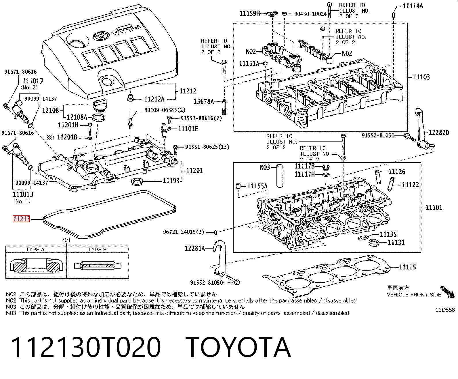 Прокладка клапанної кришки двигуна NIPPON MOTORS 1121337020 ціна, від 11.59 USD