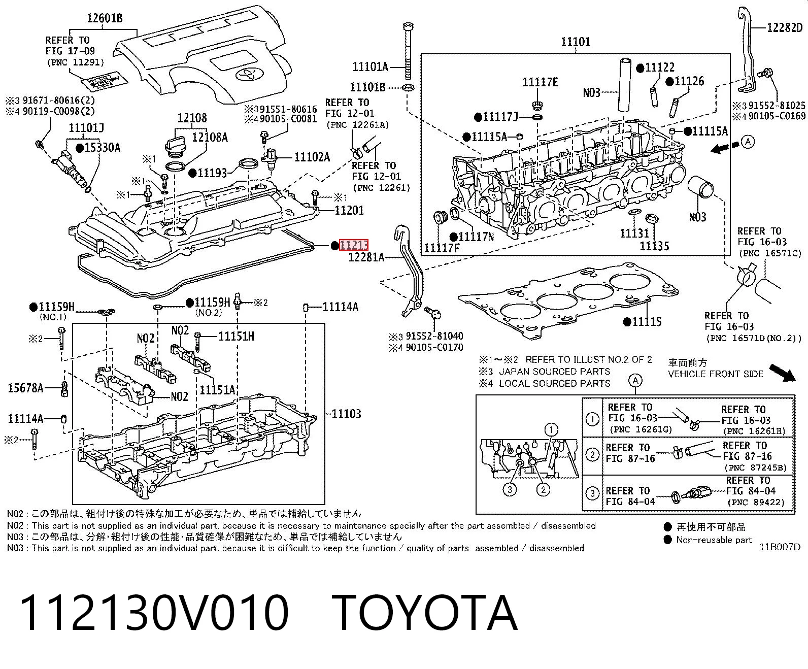 112130V010 Toyota Прокладка кришки клапанної 