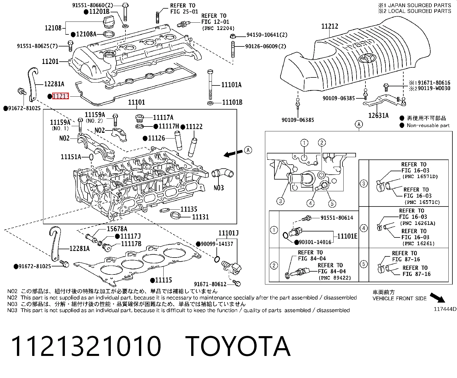 1121321010 Toyota Прокладка кришки клапанної 