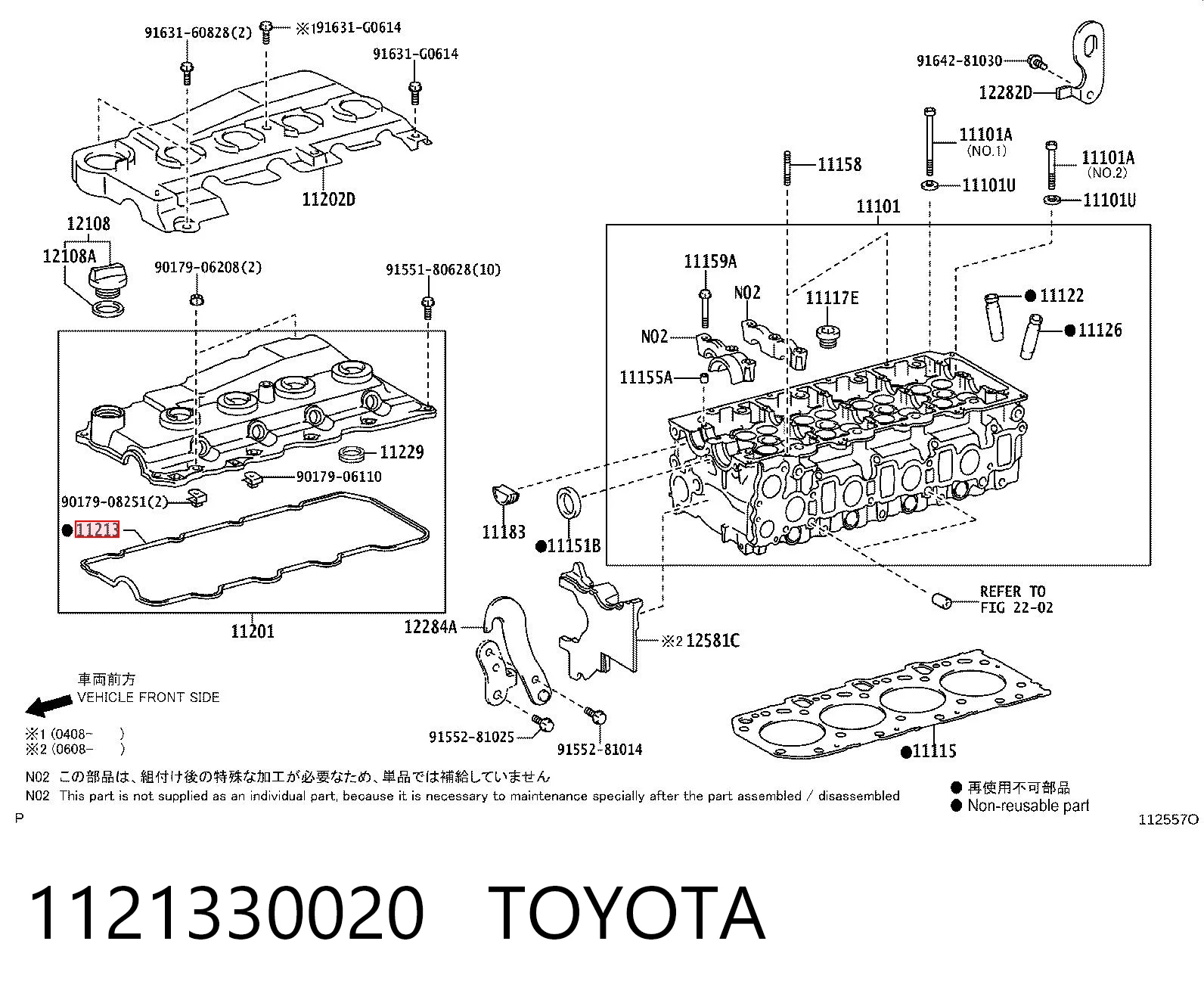 Прокладка клапанної кришки двигуна NIPPON MOTORS 1121330020 ціна, від 8.29 USD