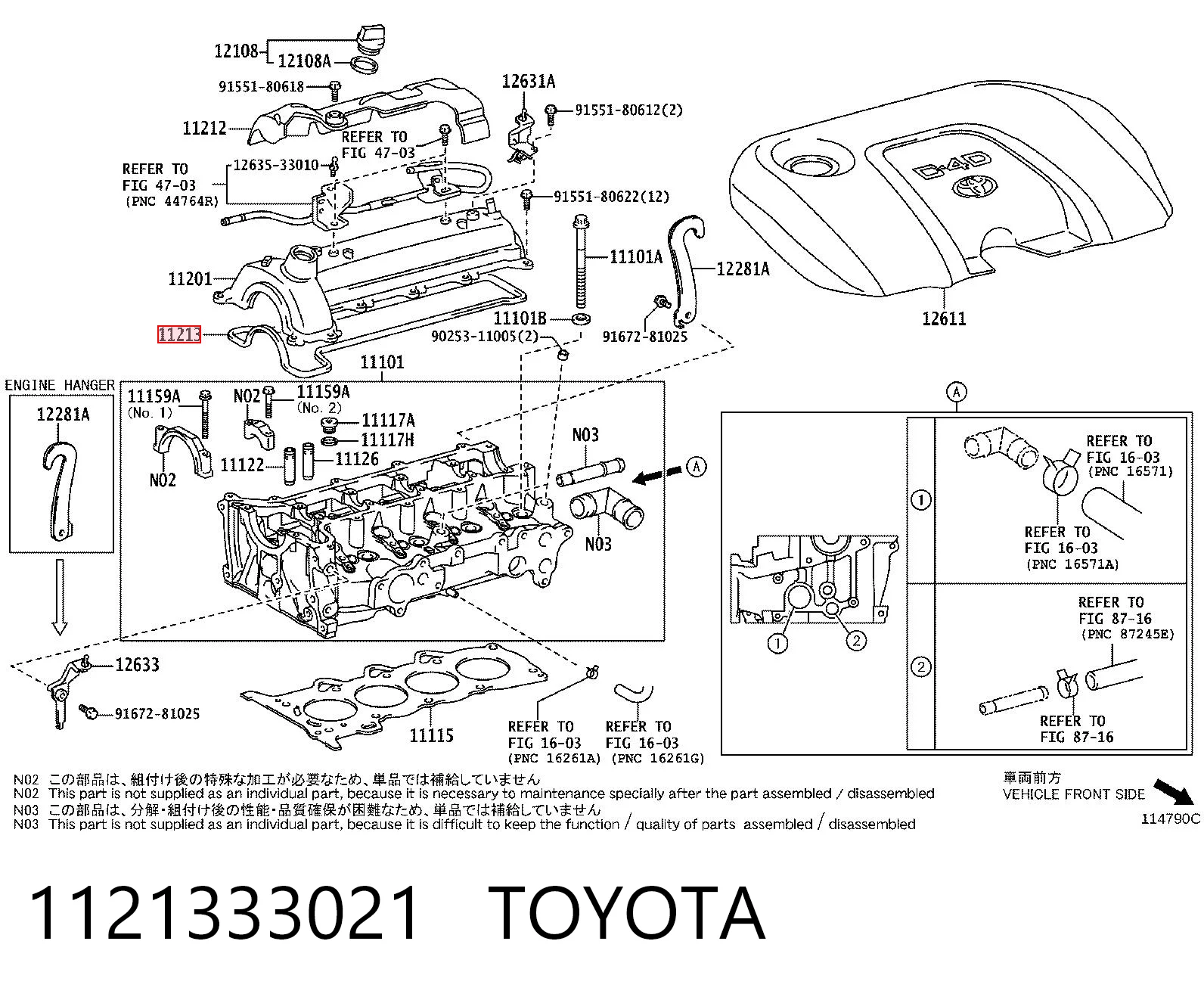 1121333021 Toyota Прокладка кришки клапанної 