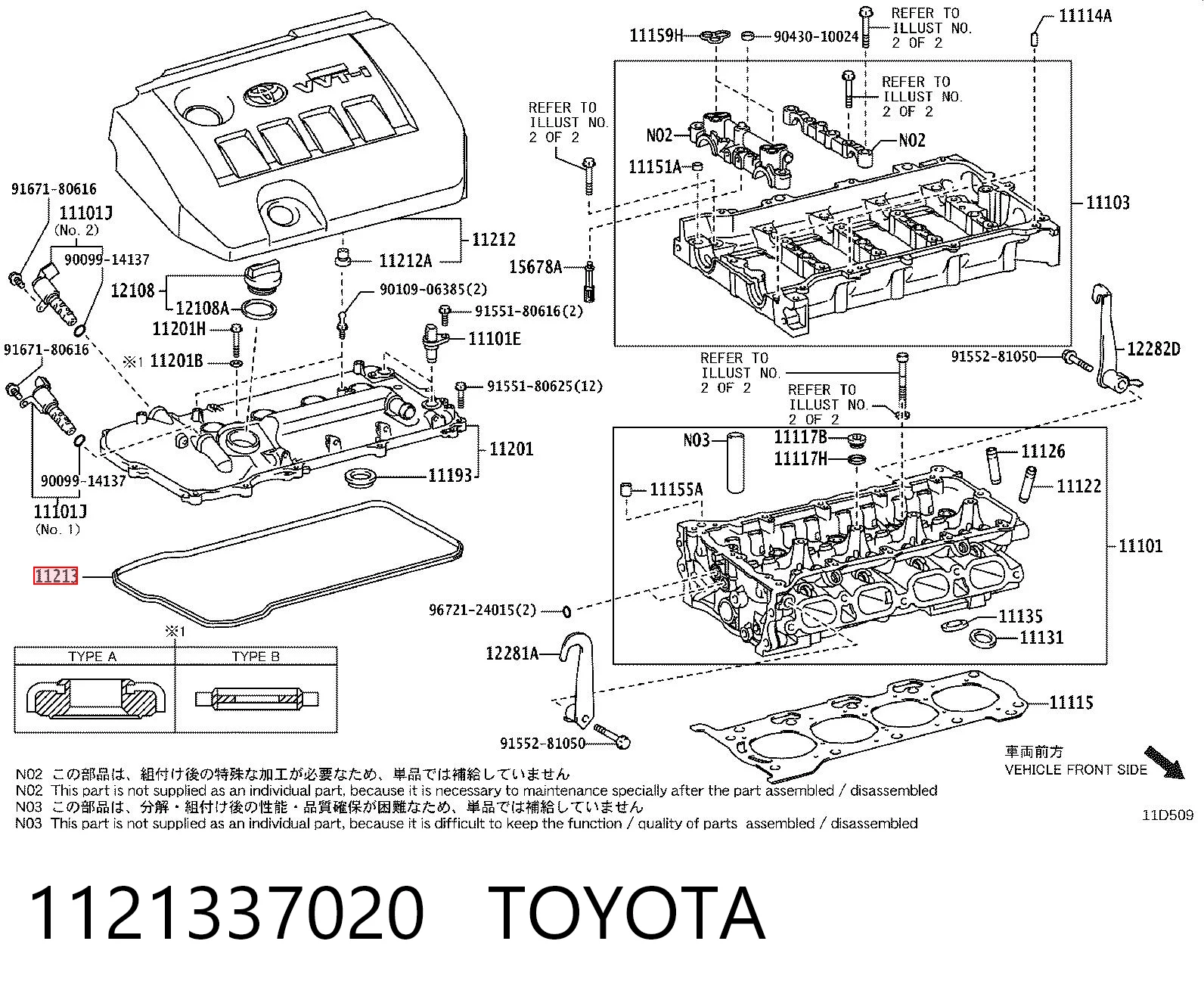 Прокладка клапанної кришки 1121337020 NIPPON MOTORS