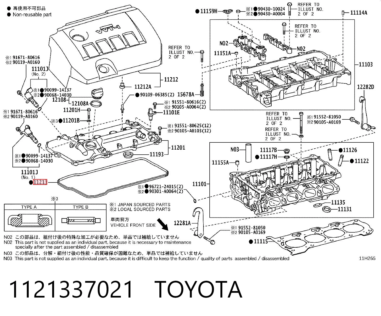 1121337021 Toyota Прокладка кришки клапанної 