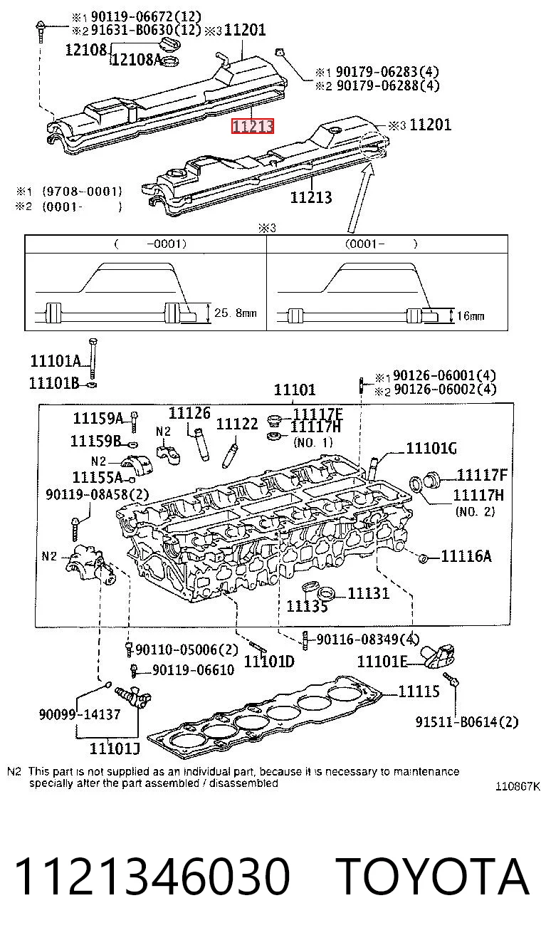 1121346030 Toyota Прокладка клапанної кришки, права