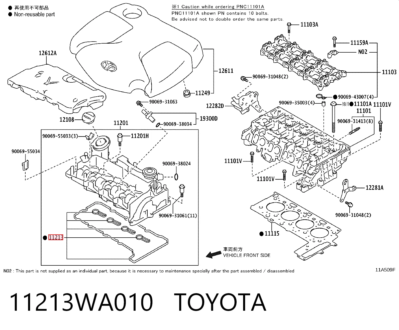Прокладка клапанної кришки двигуна AND 3M105017 ціна, від 11.06 USD