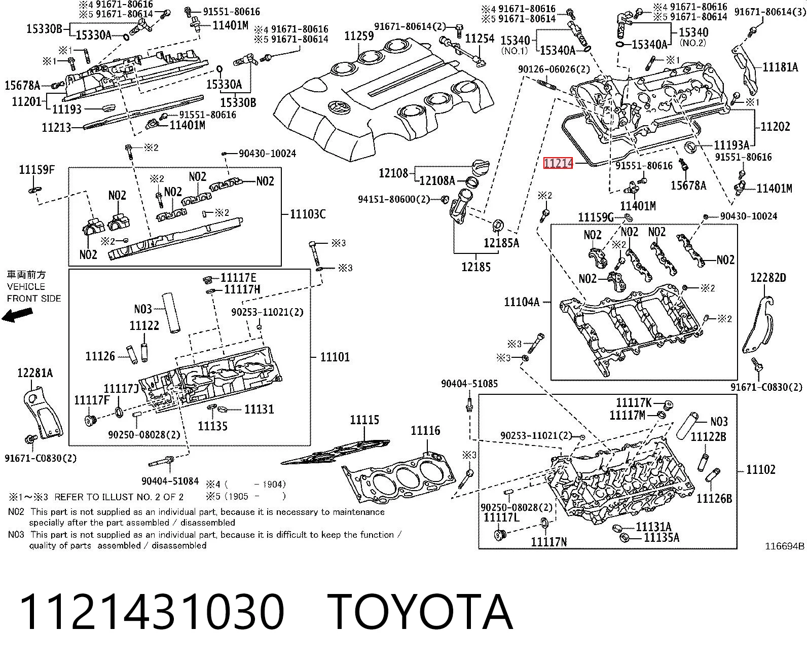 1121431030 Toyota Прокладка клапанної кришки двигуна, ліва