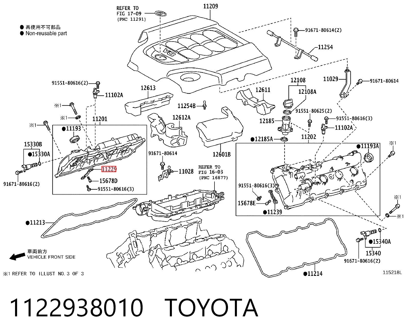 1122938010 Toyota Прокладка кронштейна маслянного фільтра