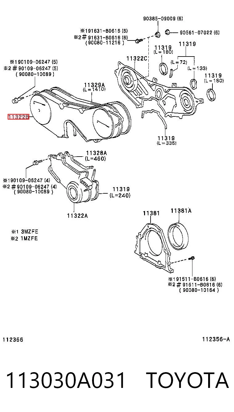 113030A031 Toyota Захист ременя ГРМ, верхній