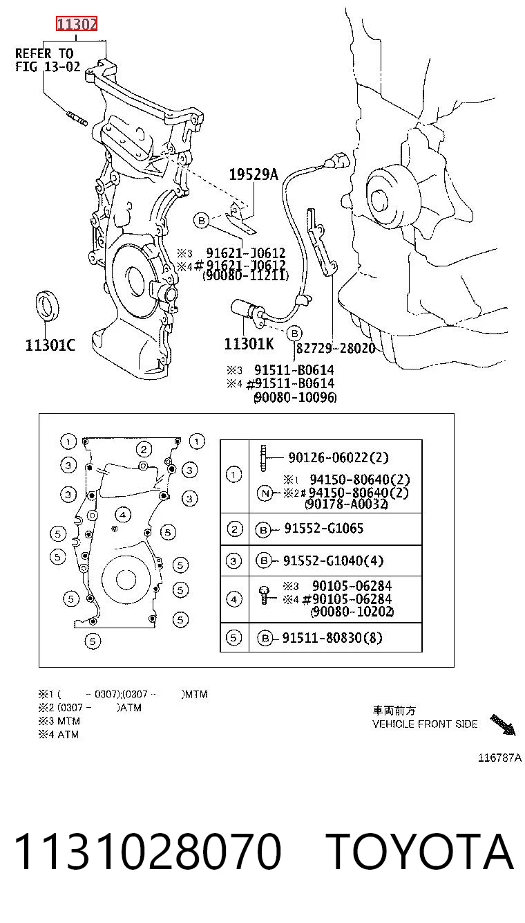 1131028070 Toyota 