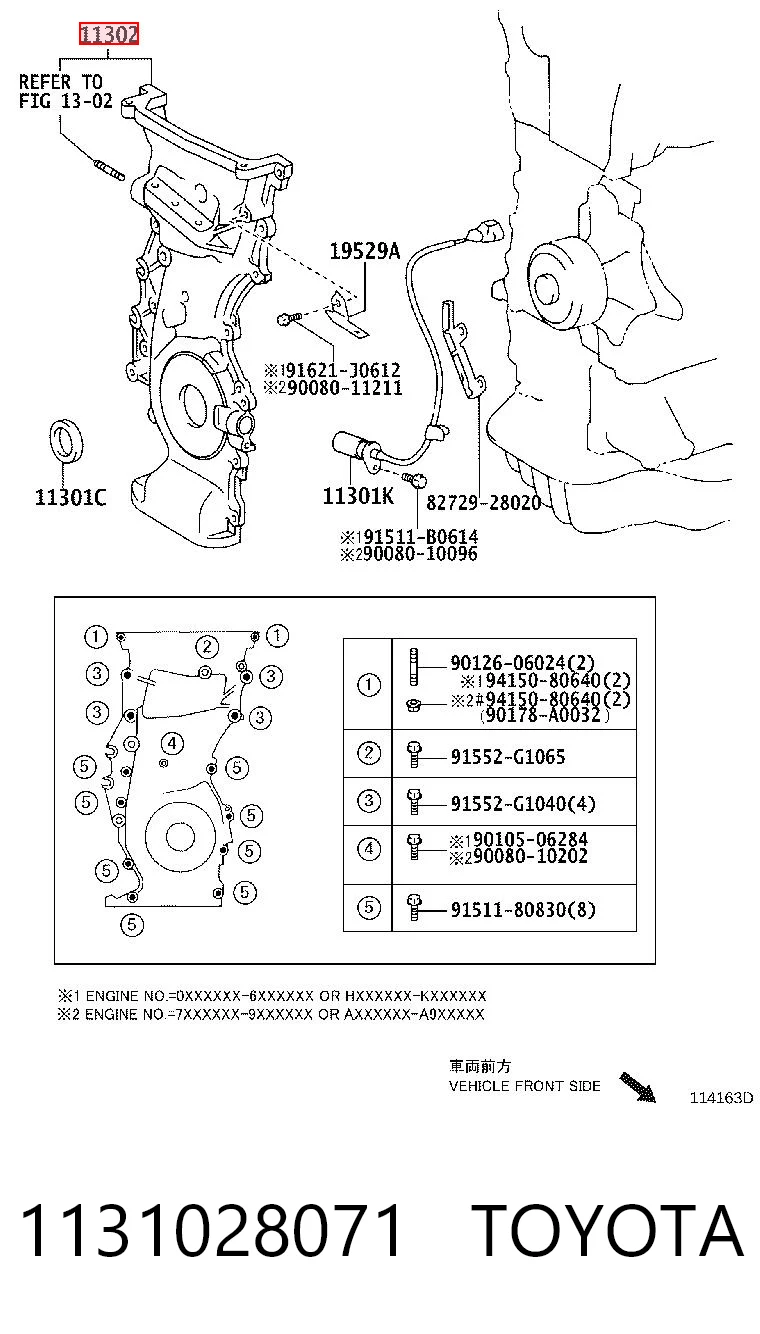 1131028071 Toyota Кришка мотора передня