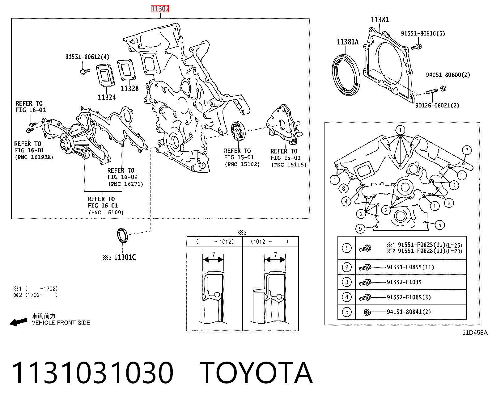 1131031030 Toyota Кришка мотора передня
