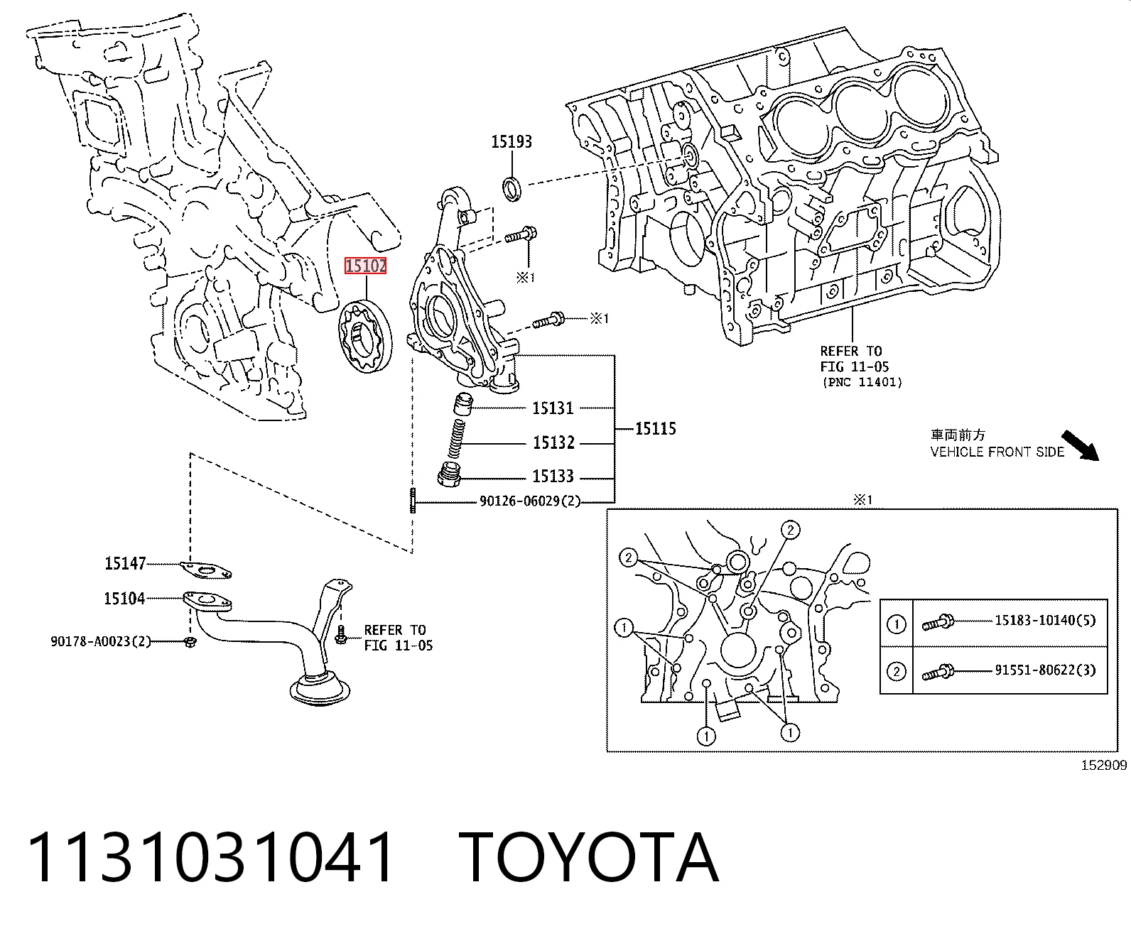 1131031041 Toyota Ремкомплект маслонасоса