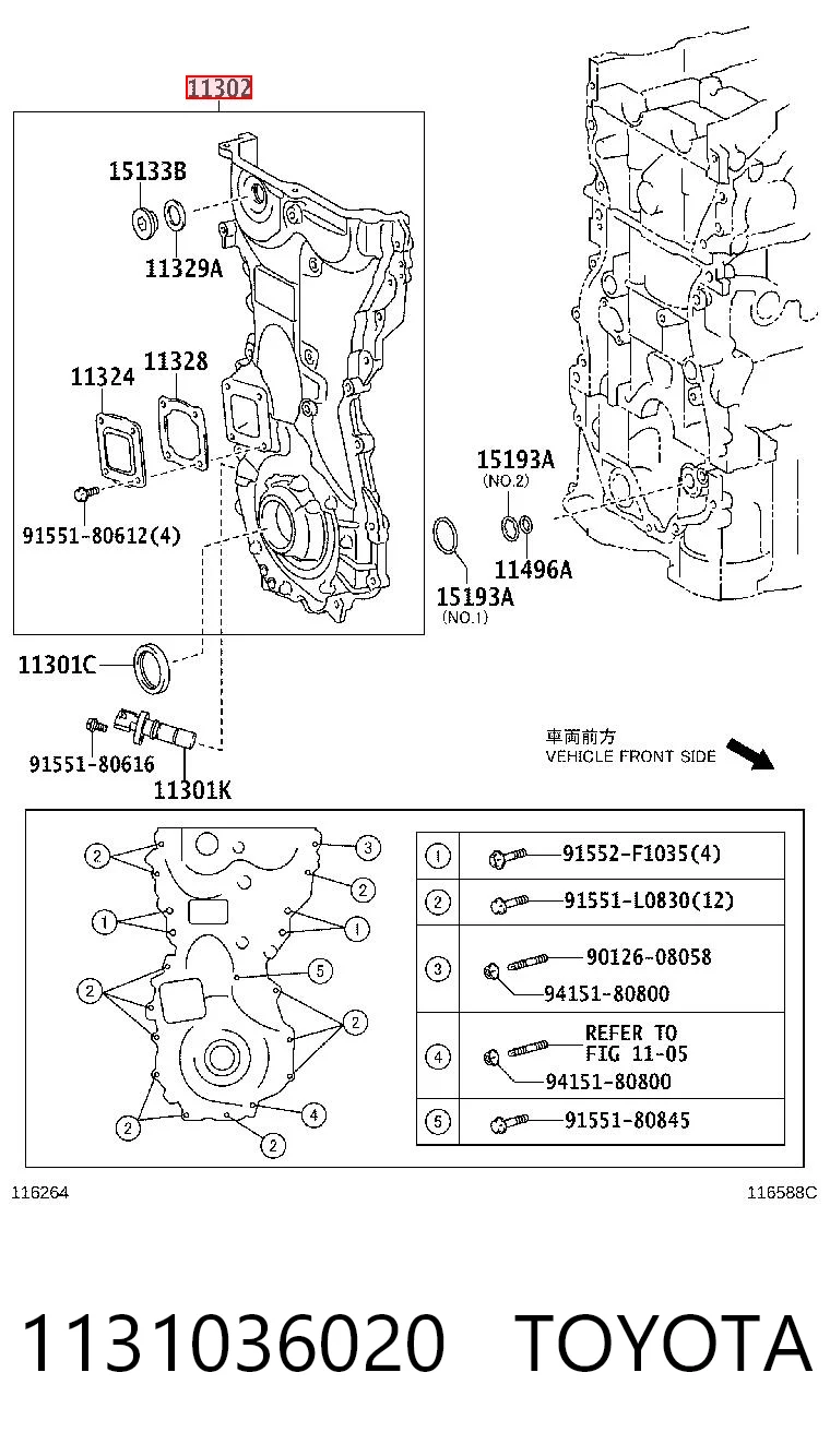 1131036020 Toyota Кришка мотора передня