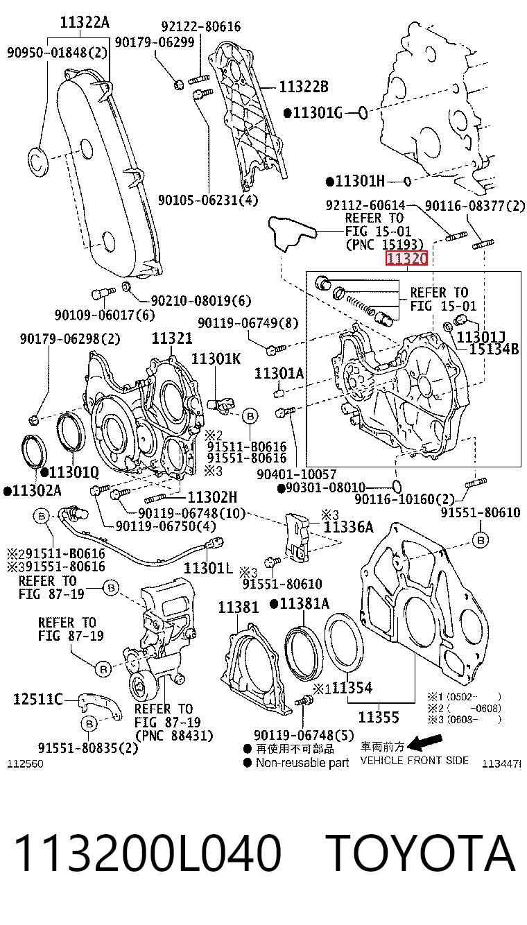 OP0119 Magneti Marelli Масляний насос двигуна