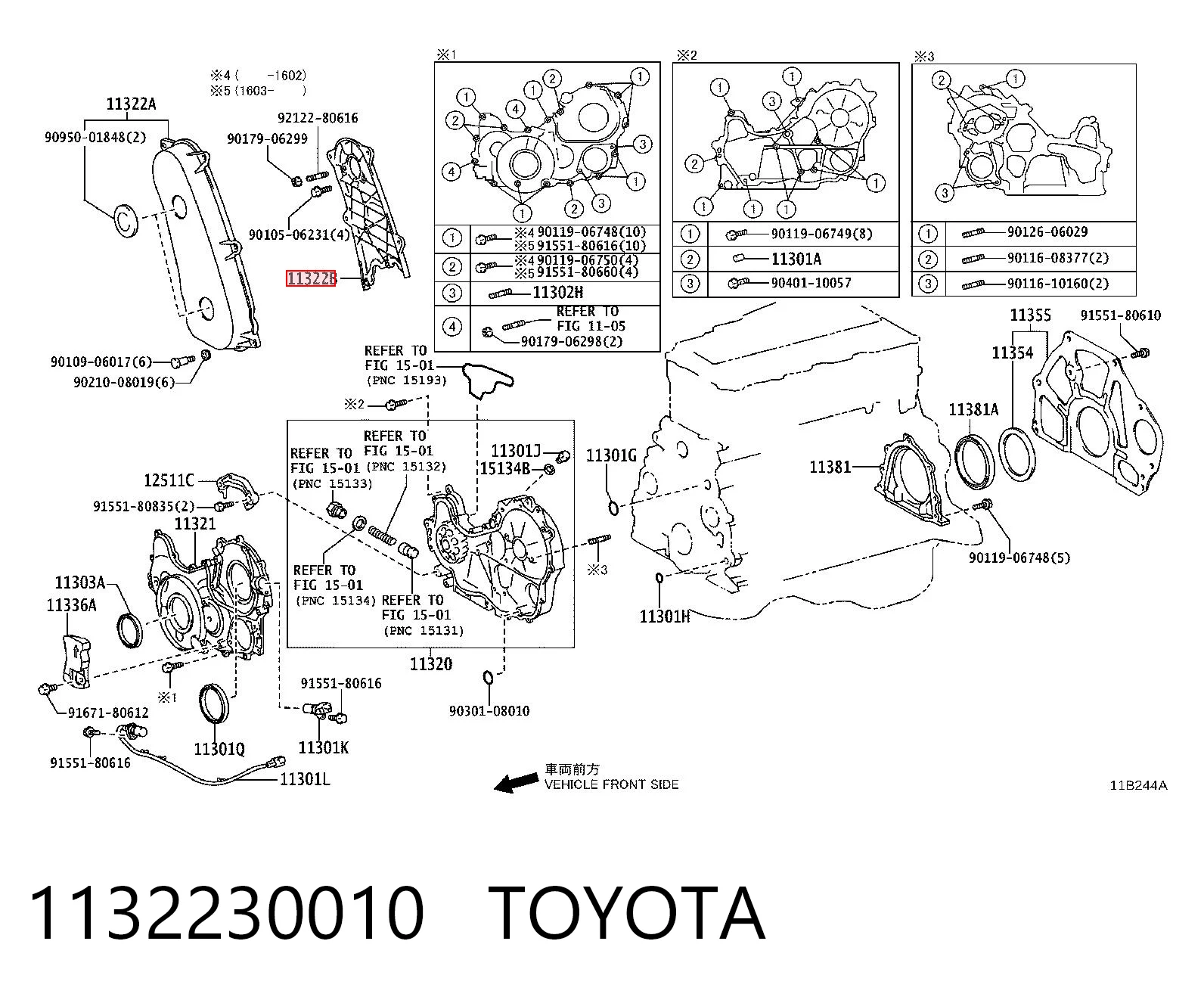 1132230010 Toyota Захист ременя ГРМ, верхній