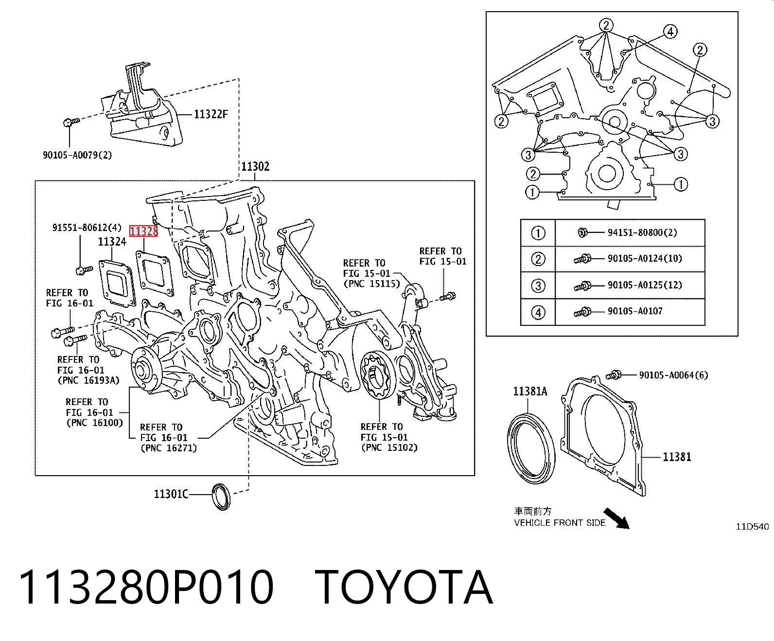 113280P010 Toyota Прокладка передньої кришки двигуна
