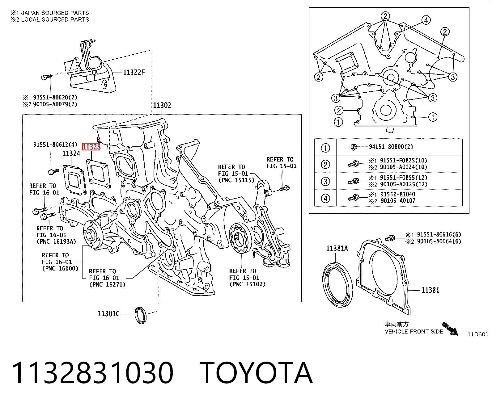 1132831030 Toyota Прокладка передньої кришки двигуна