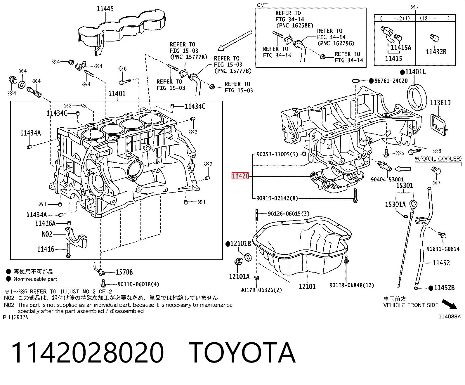 1142028020 Toyota 