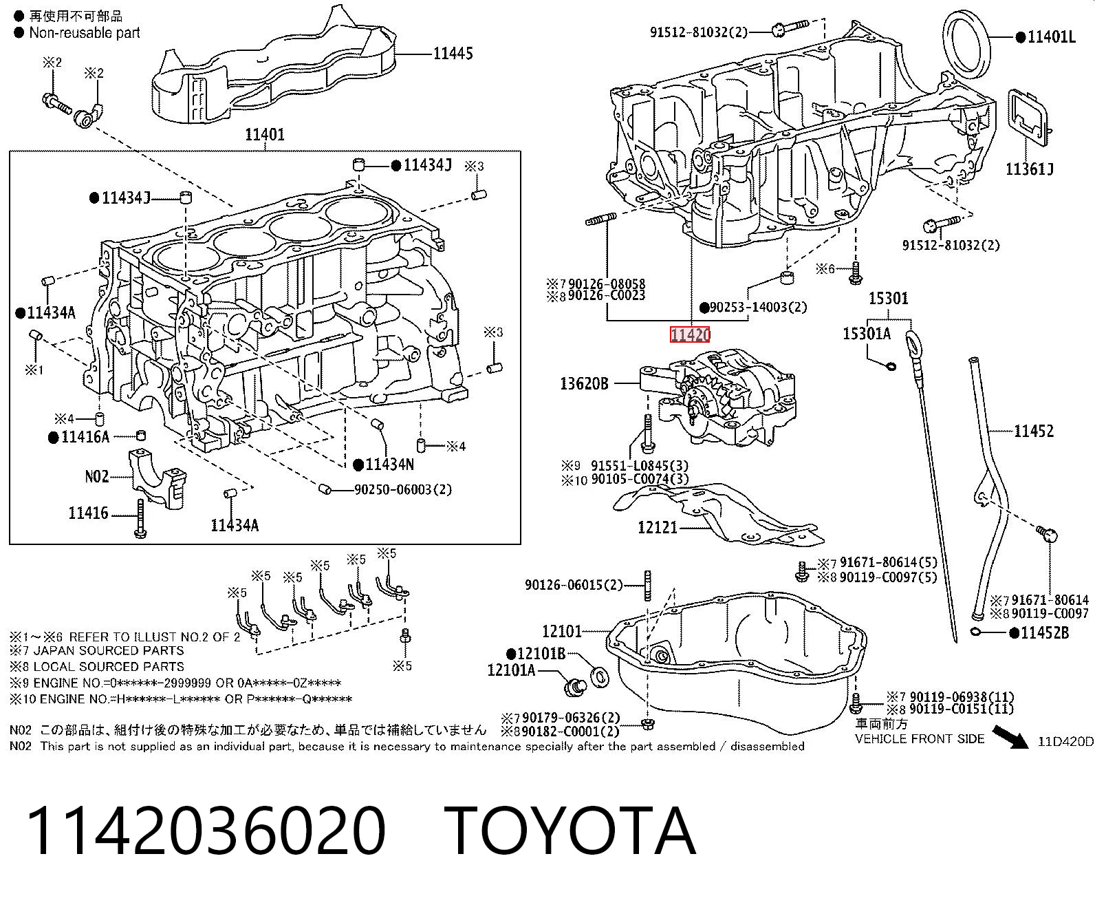 1142036020 Toyota Піддон масляний картера двигуна, верхня частина