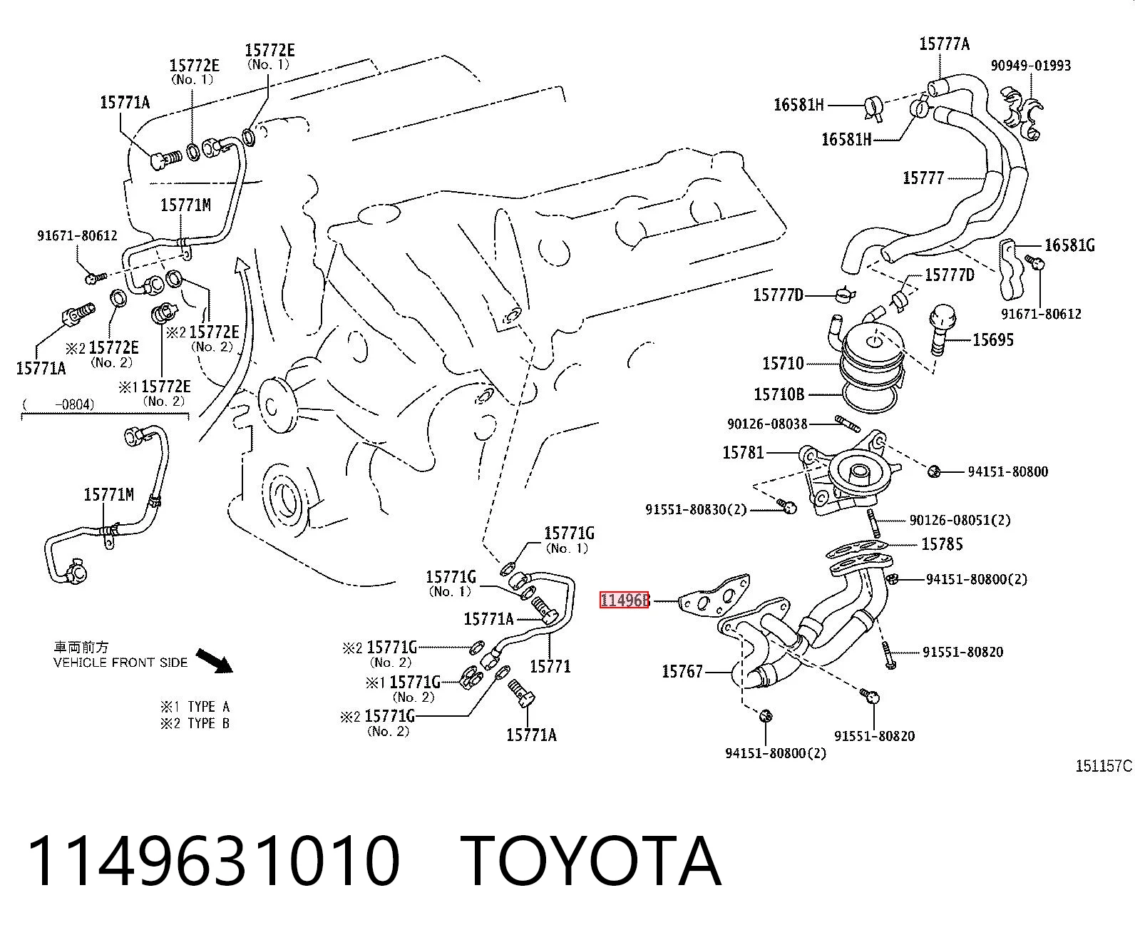 1149631010 Toyota Прокладка маслопроводу холодильника нижня