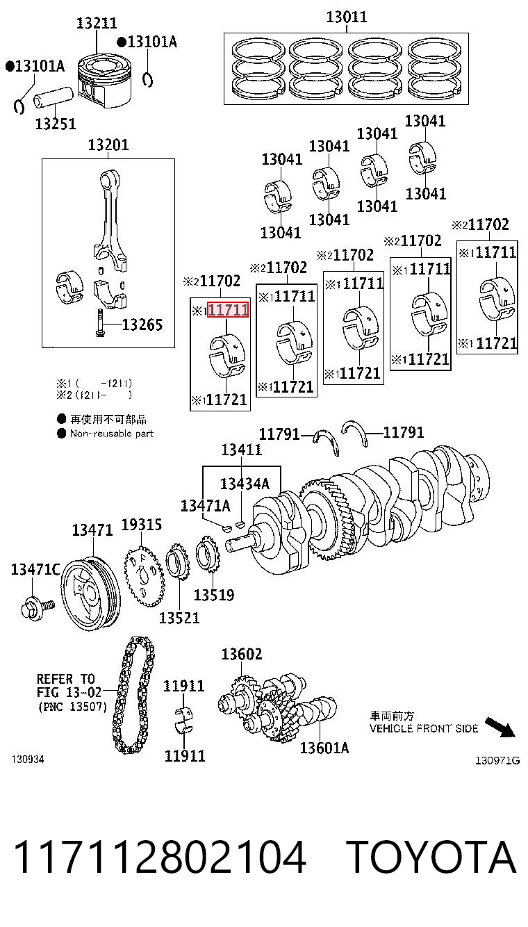117112802104 Toyota Підшипник ковзання клонували