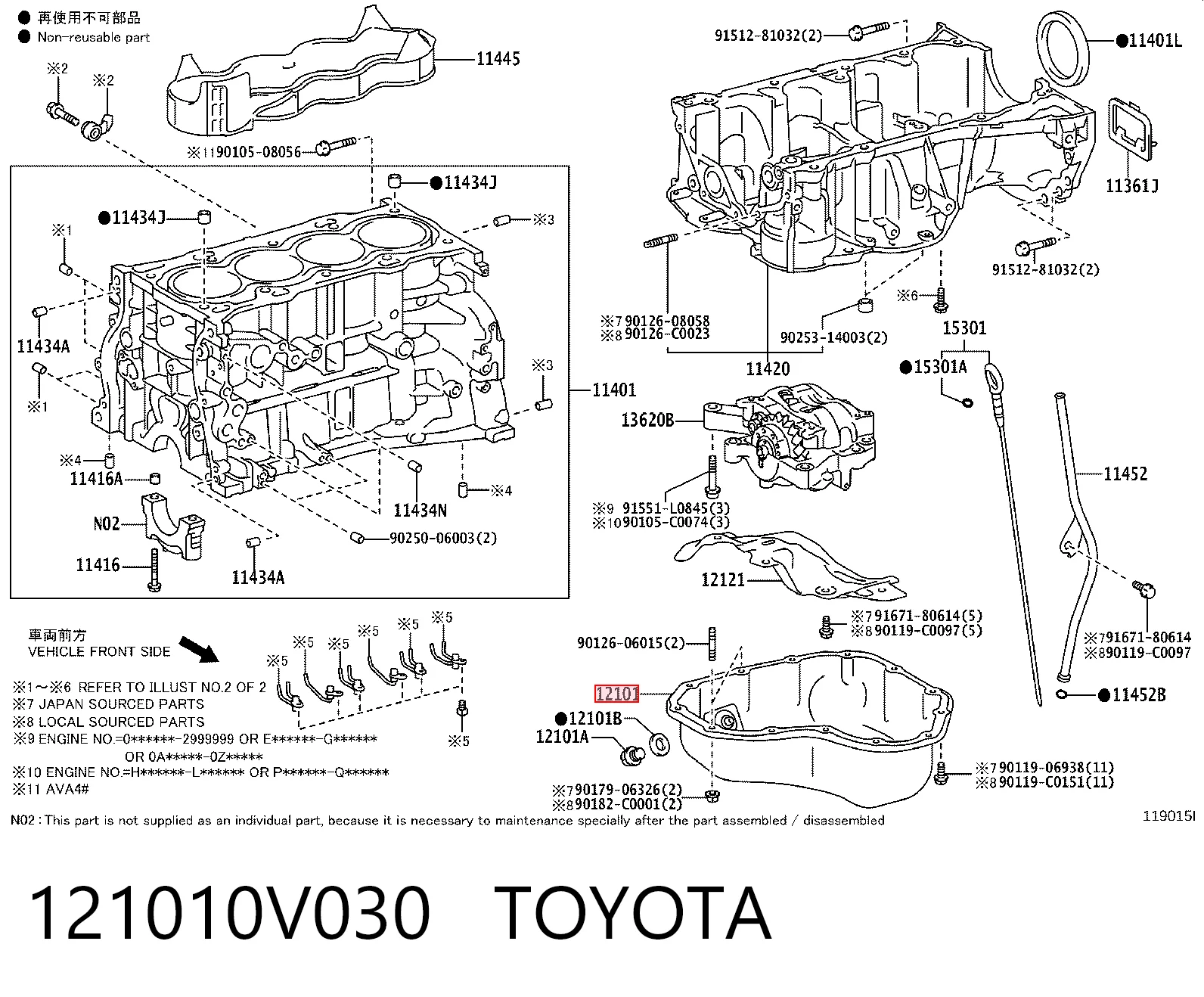 121010V030 Toyota Картер масляний