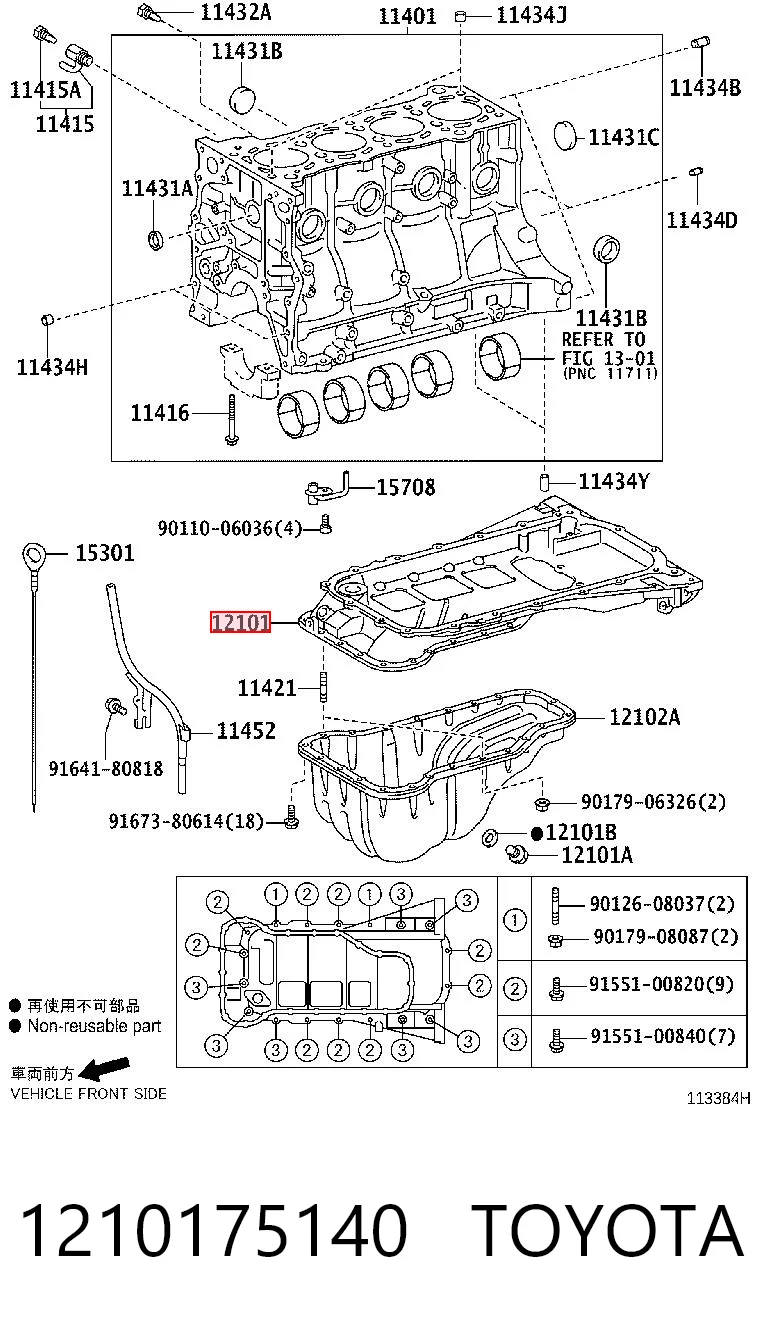 1210175140 Toyota Картер масляний
