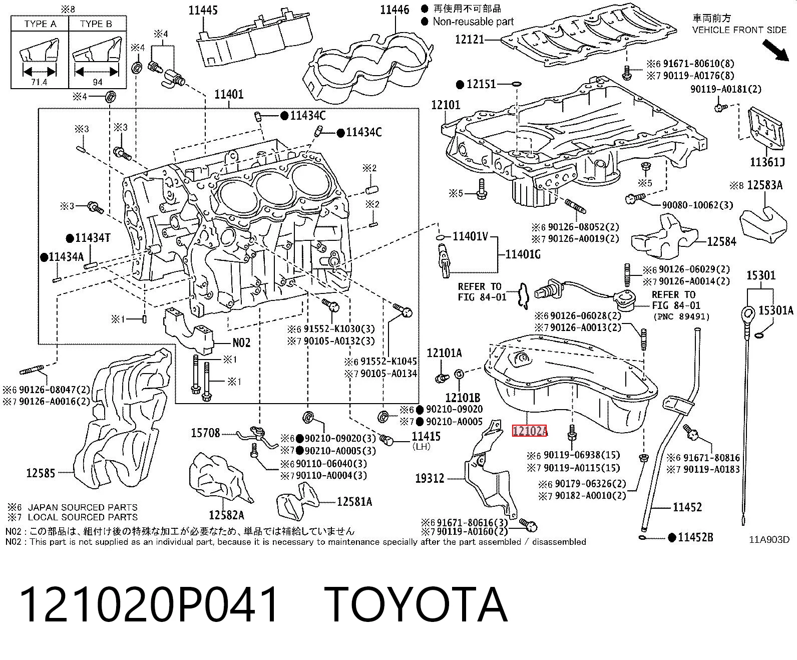 121020P041 Toyota Картер масляний
