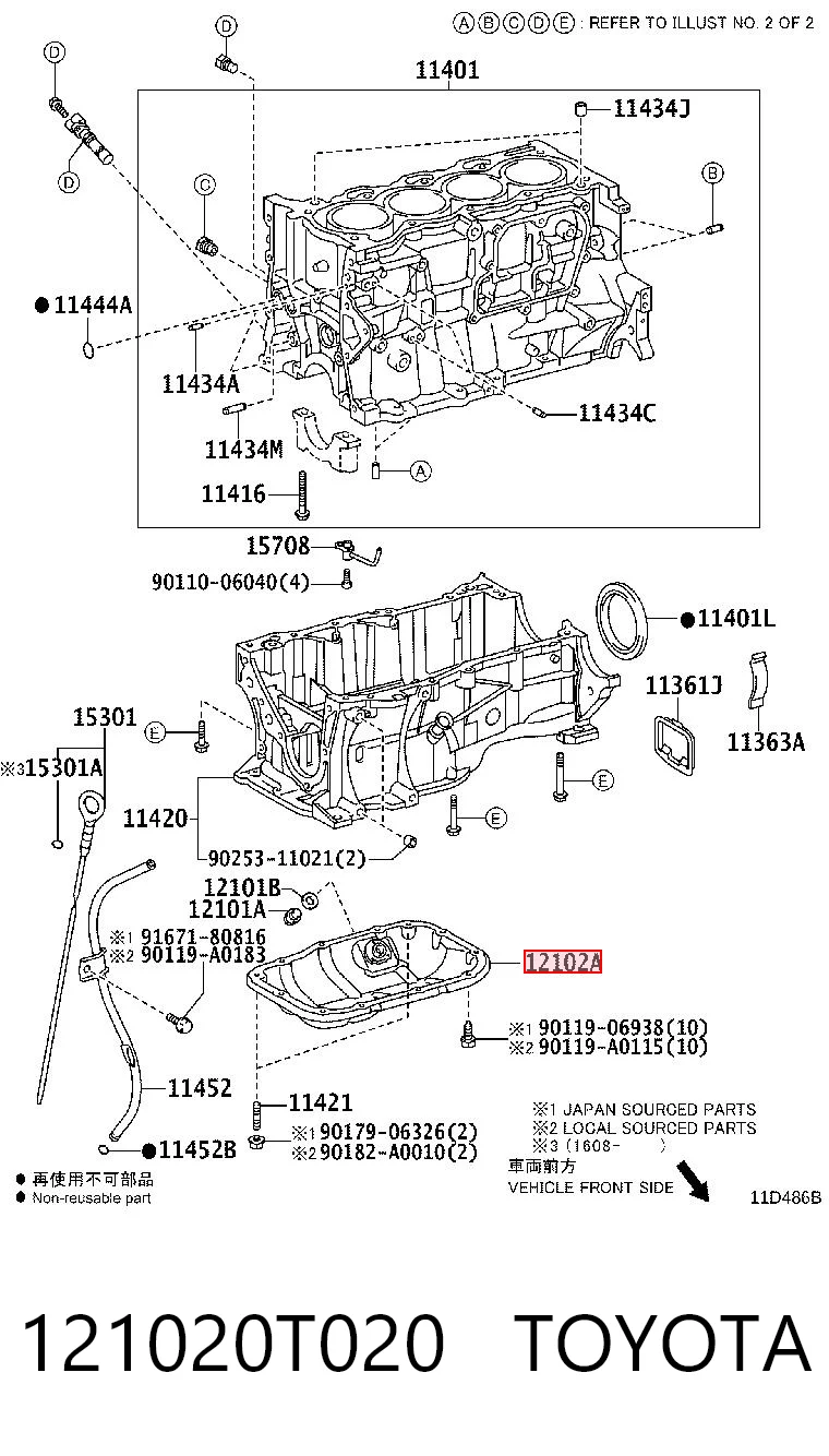 121020T020 Toyota Картер масляний