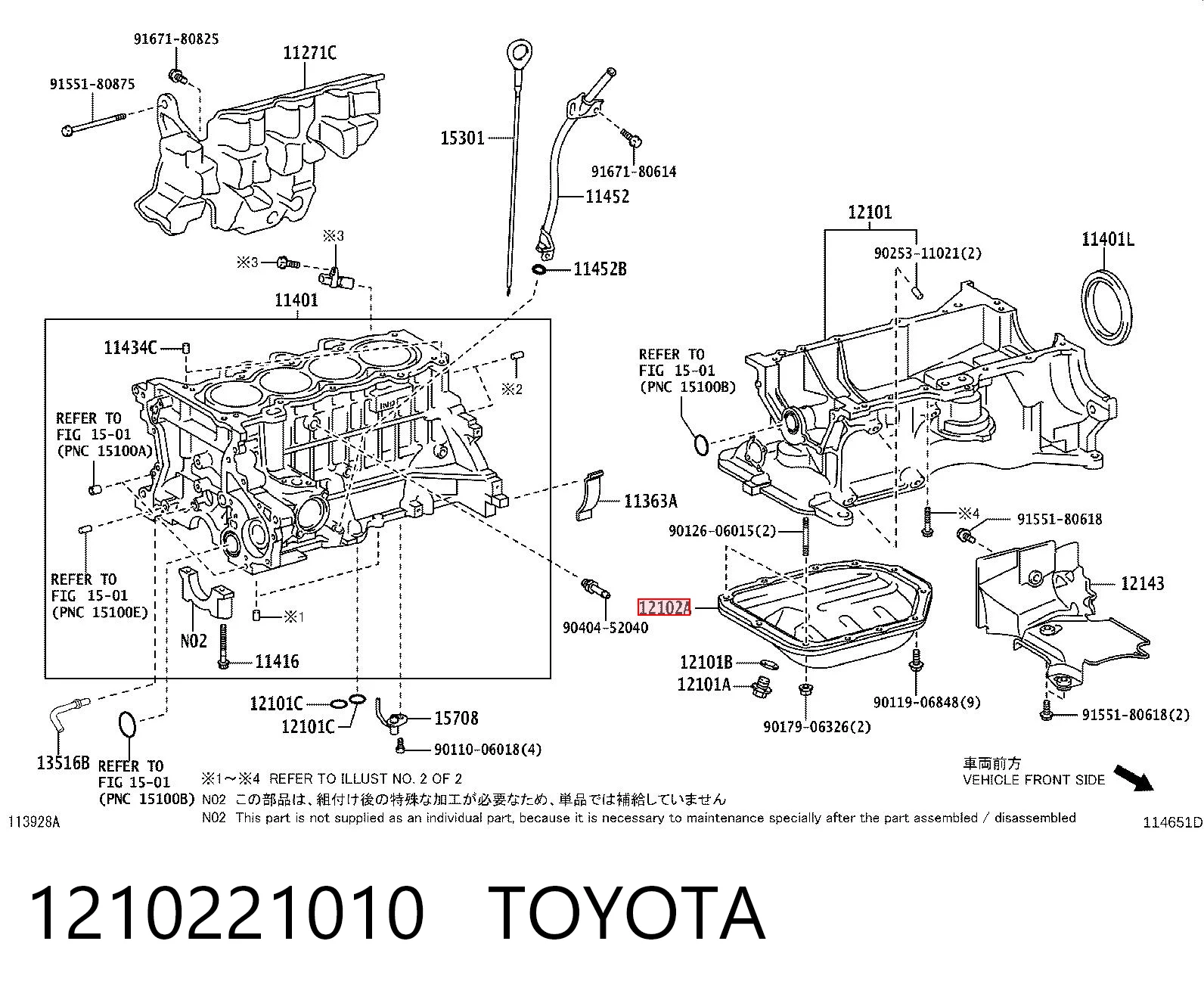 1210221010 Toyota Картер масляний