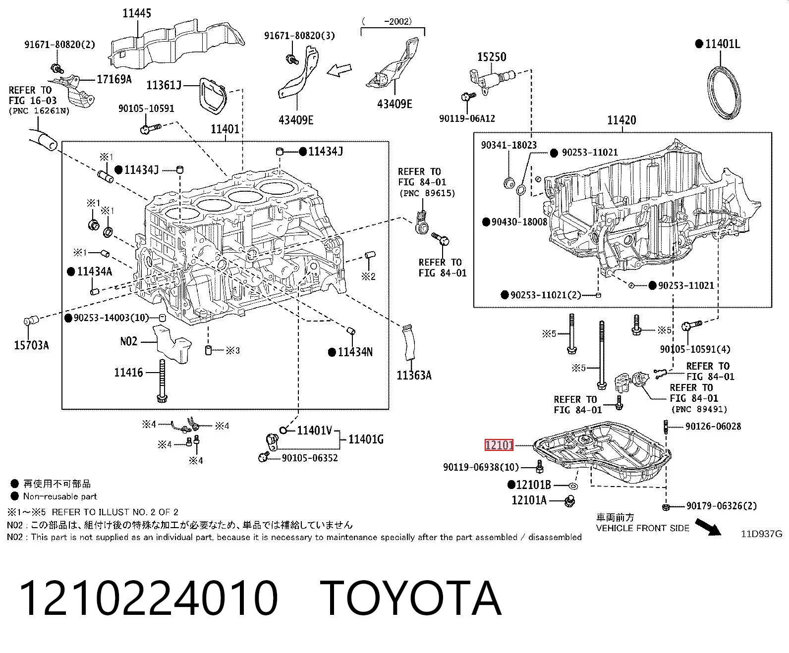 1210224010 Toyota Картер масляний