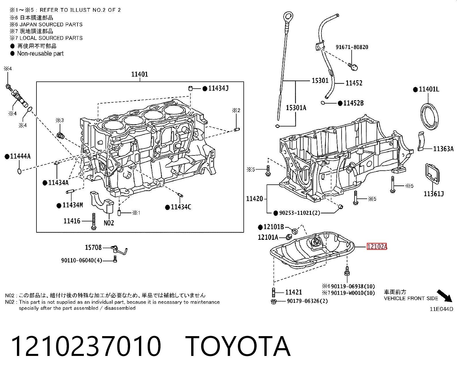 1210237010 Toyota Картер масляний