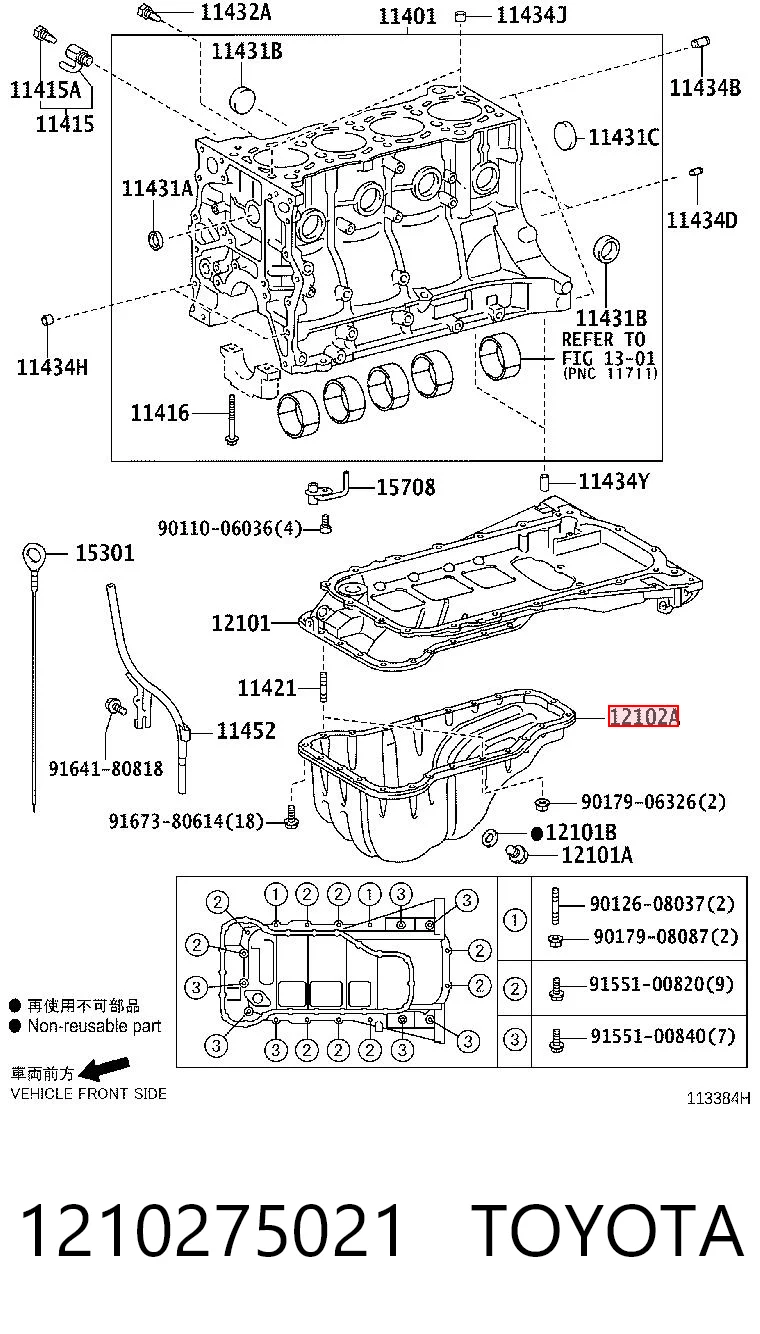 1210275021 Toyota Картер масляний