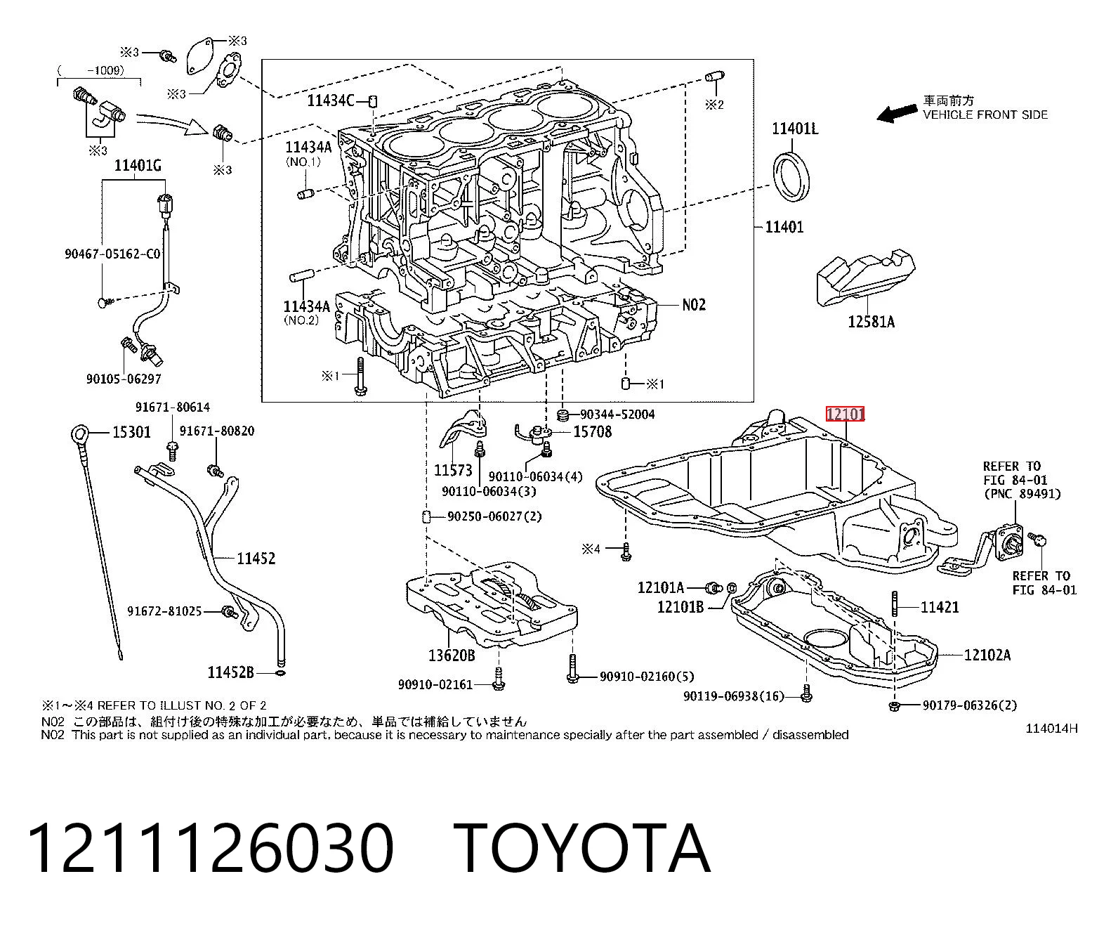 1211126030 Toyota Картер масляний